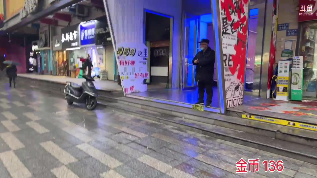 【2023-02-13 15点场】黑人毅：到达长沙街头挑战