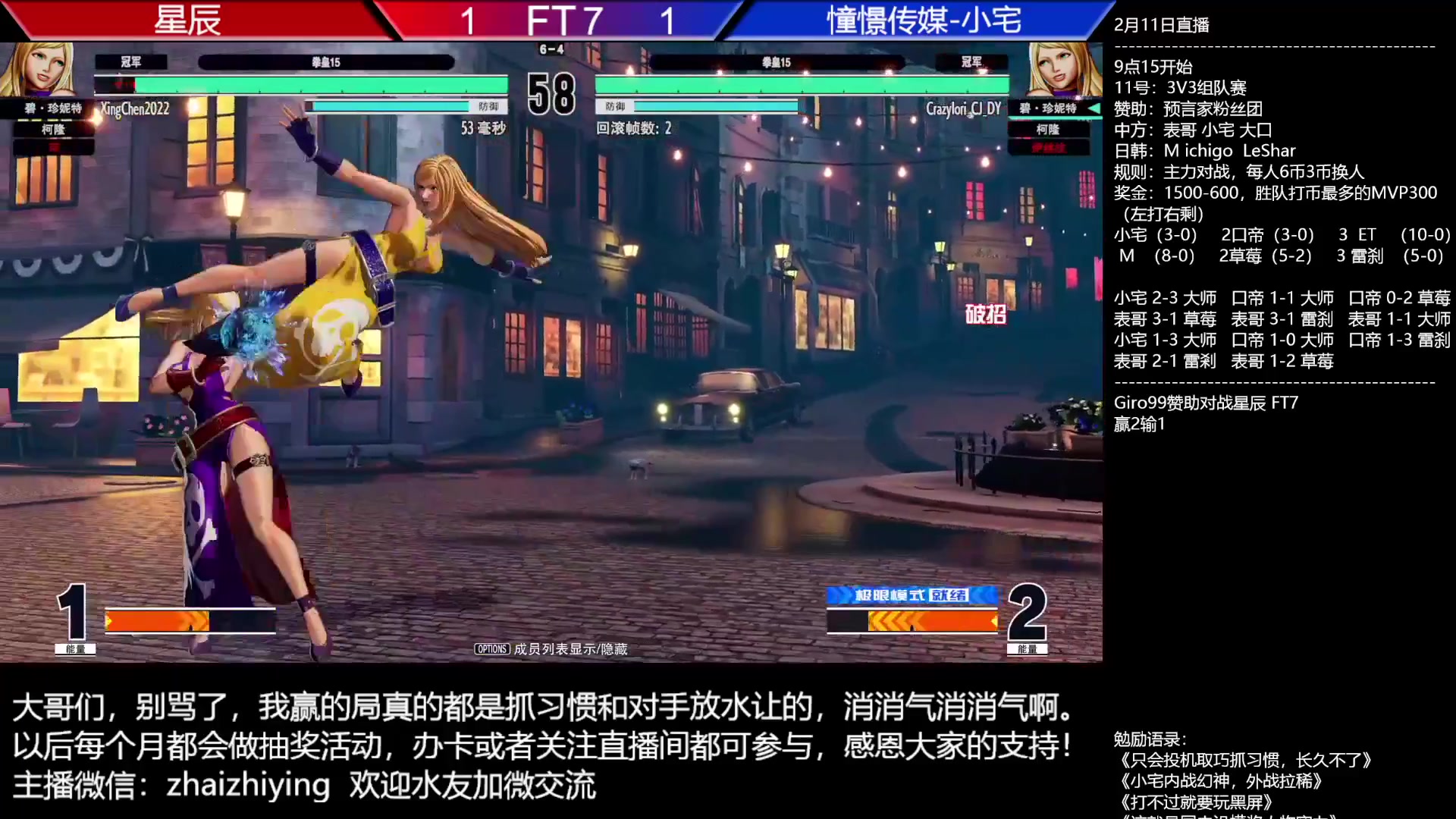 【2023-02-13 12点场】游天堂：小孩曾卓君：憧憬传媒冠名