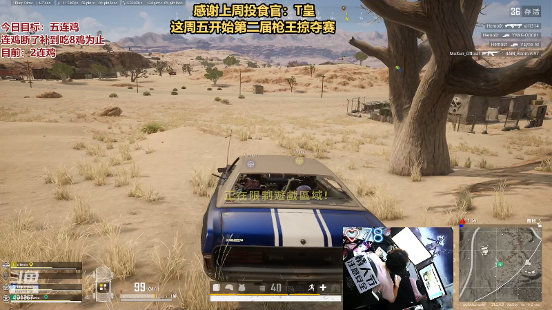 【热门游戏】轻语丶619的精彩时刻 20230213 21点场