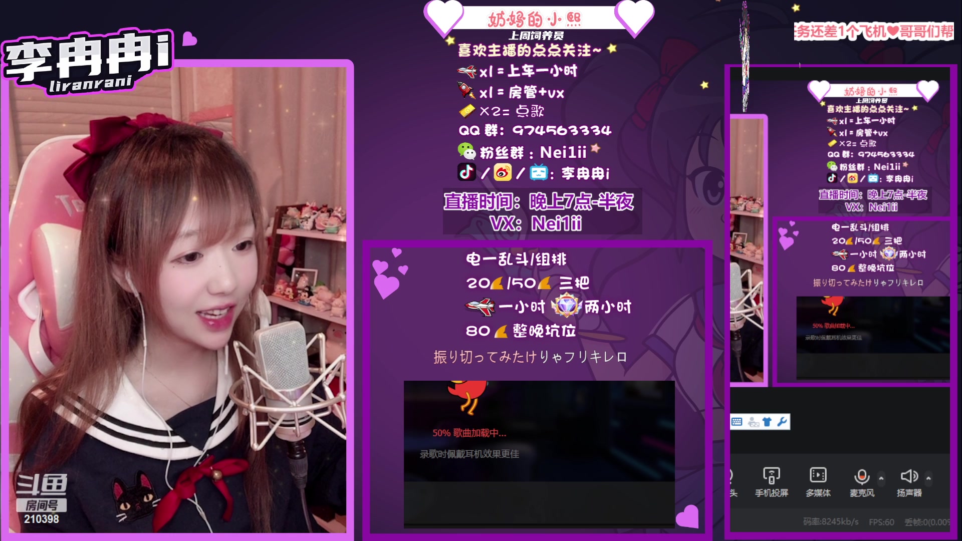 【2023-02-12 19点场】李冉冉i：❤冉冉❤鸭鸭杀专场❤有坑位喔