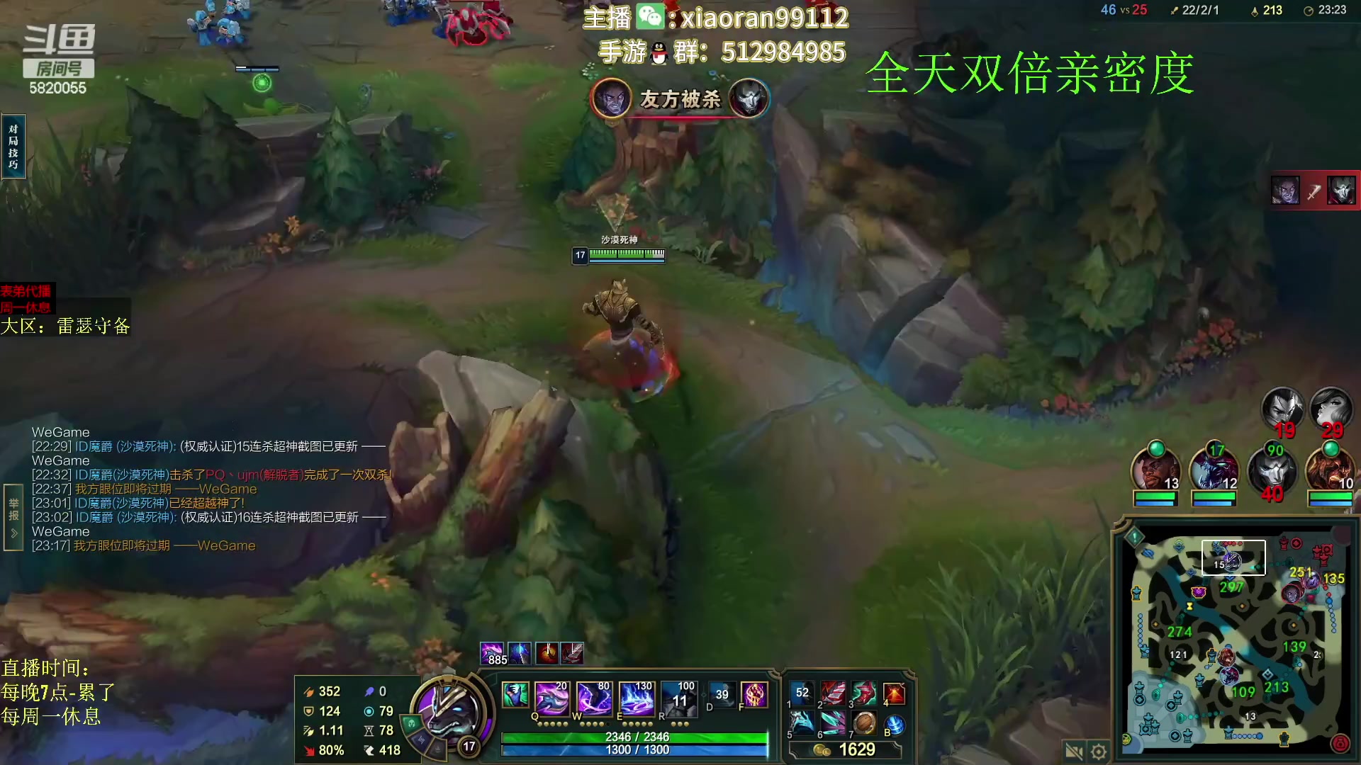【2023-02-13 13点场】Dy丶小然：刺客流狗头 沉浸式发育！！！