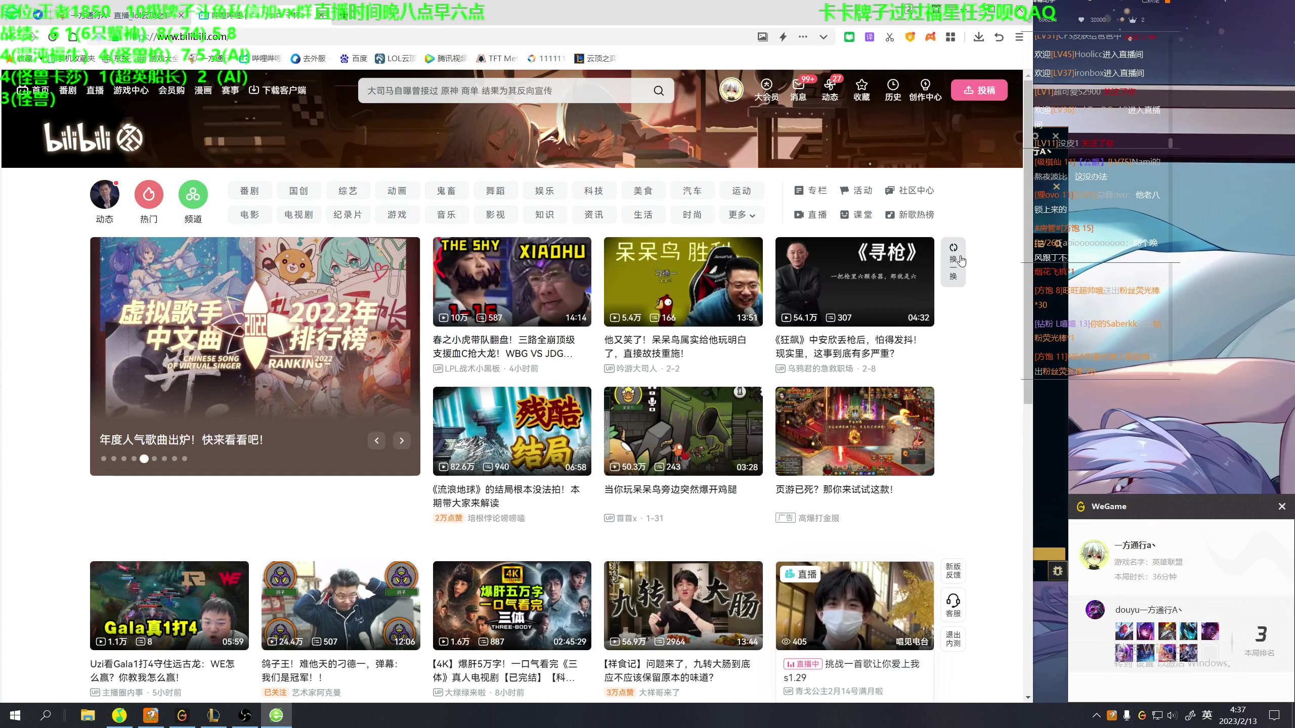 【2023-02-13 03点场】一方通行A丶：一区王者1999国服第6冲第一go