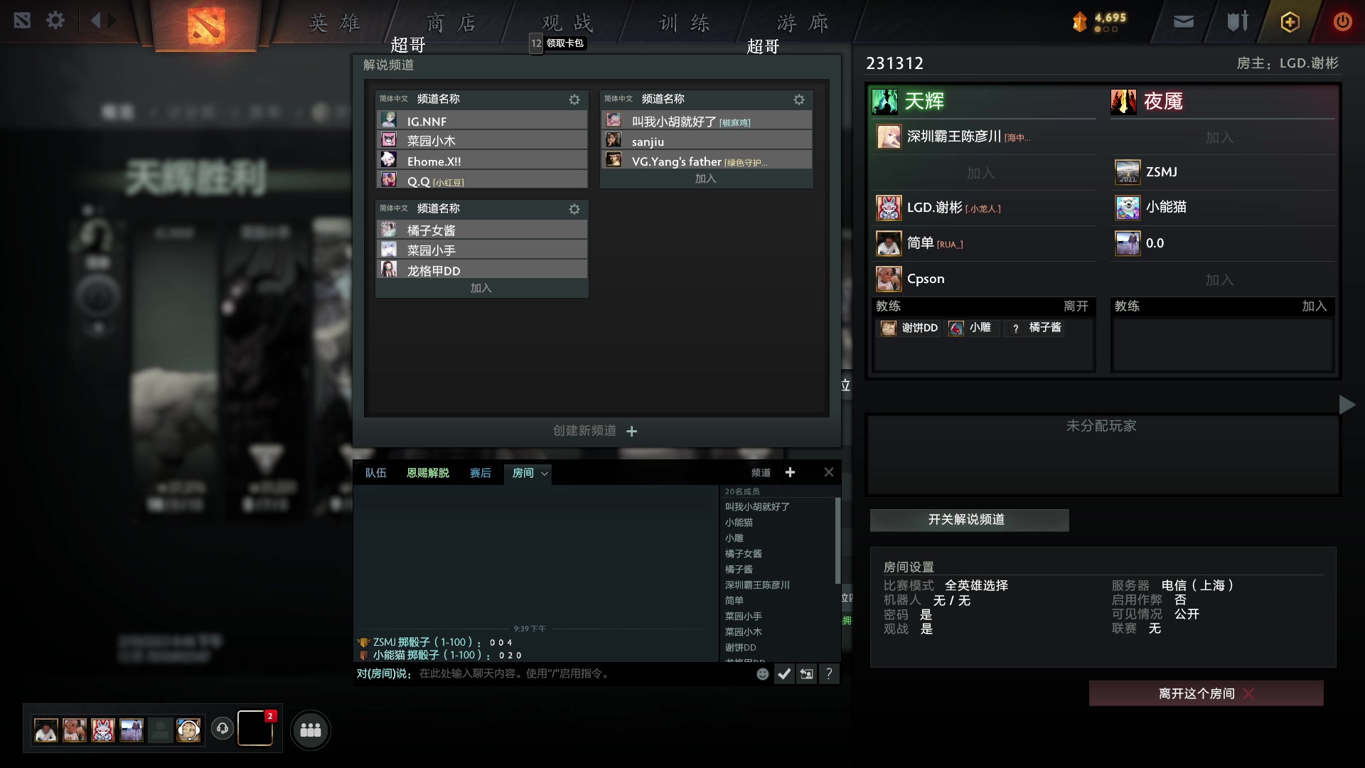 【2023-02-10 21点场】保护我方蛋饼：训练营专业主舞台！