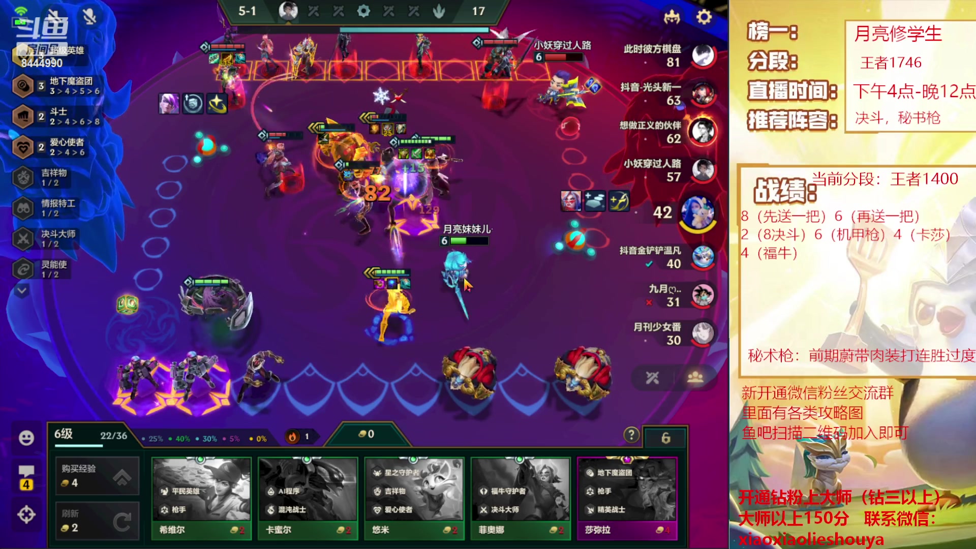 【2023-02-13 19点场】恶魔小小猎手：机甲秘术枪上大分