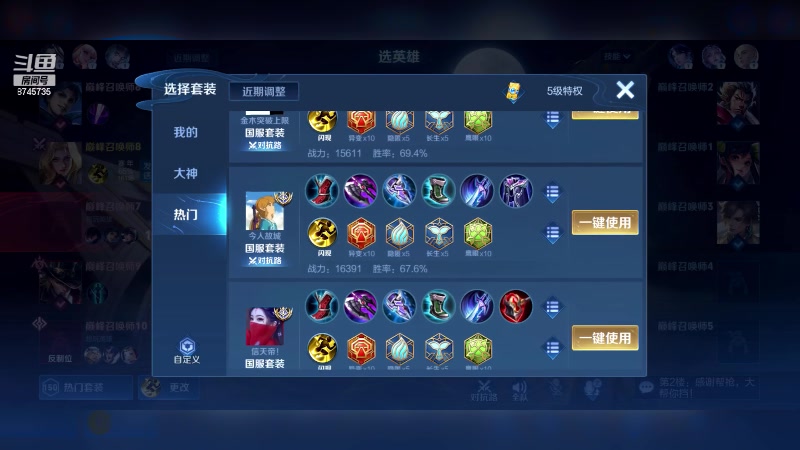 【2023-02-13 18点场】沐沐Ccccc：巅峰赛，冲周榜前十