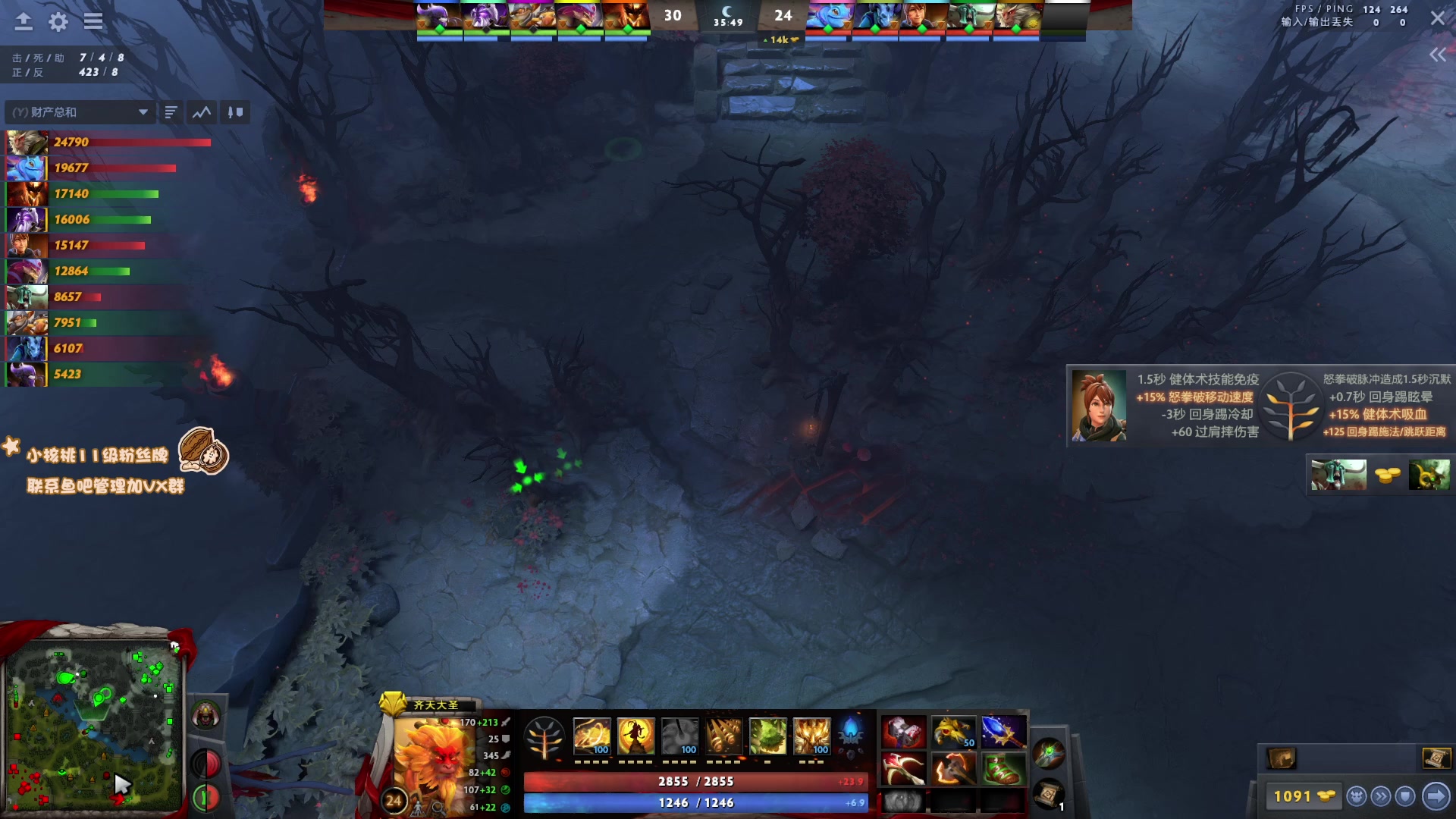 【2023-02-13 17点场】sakira丶hao：纯粹的dota4+2