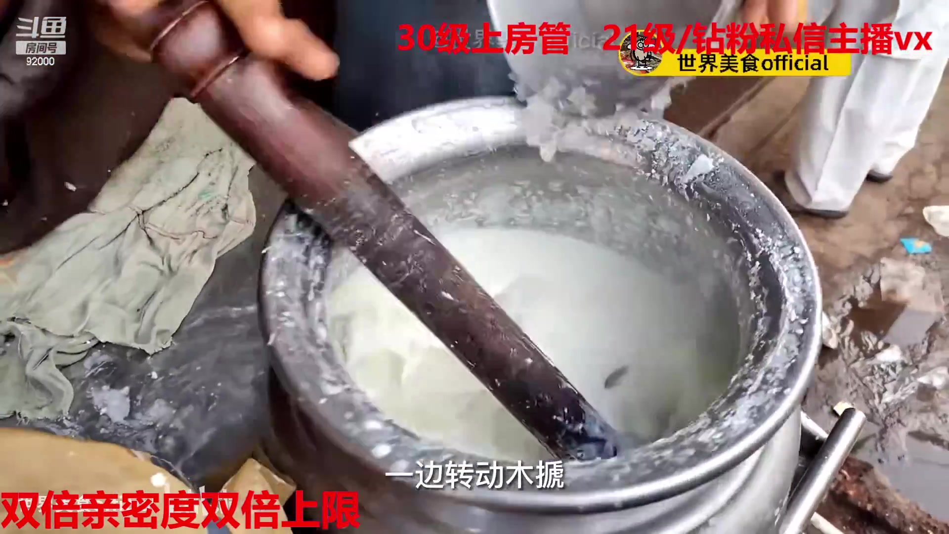 【2023-02-13 13点场】呆妹儿小霸王：【双倍】：一起see