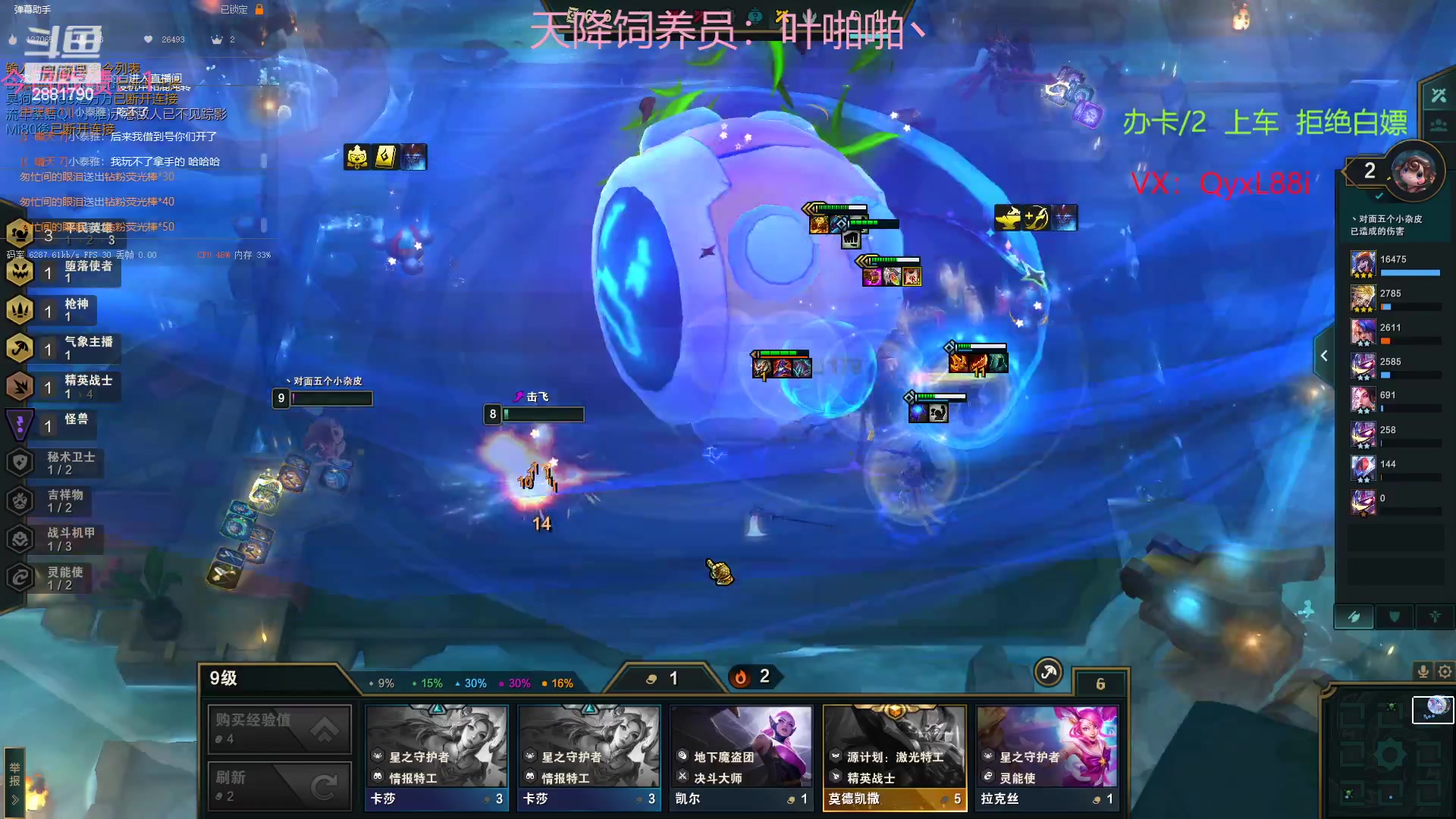 【2023-02-13 21点场】晴天QyxL：晴天：魔盗团之三星大炸蟹