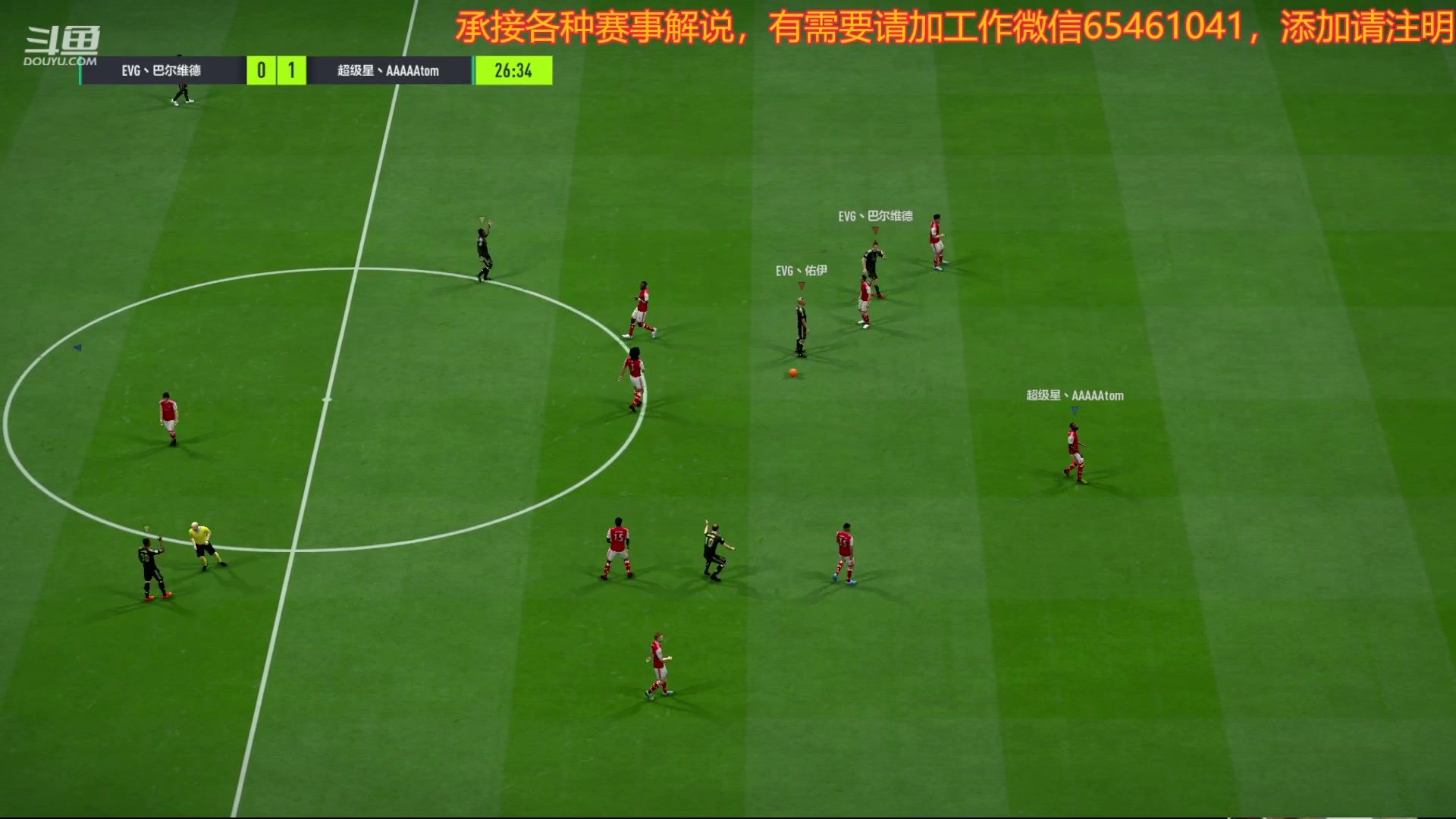 【2023-02-13 20点场】蔡晟譞：EVG战队友谊赛 7049780