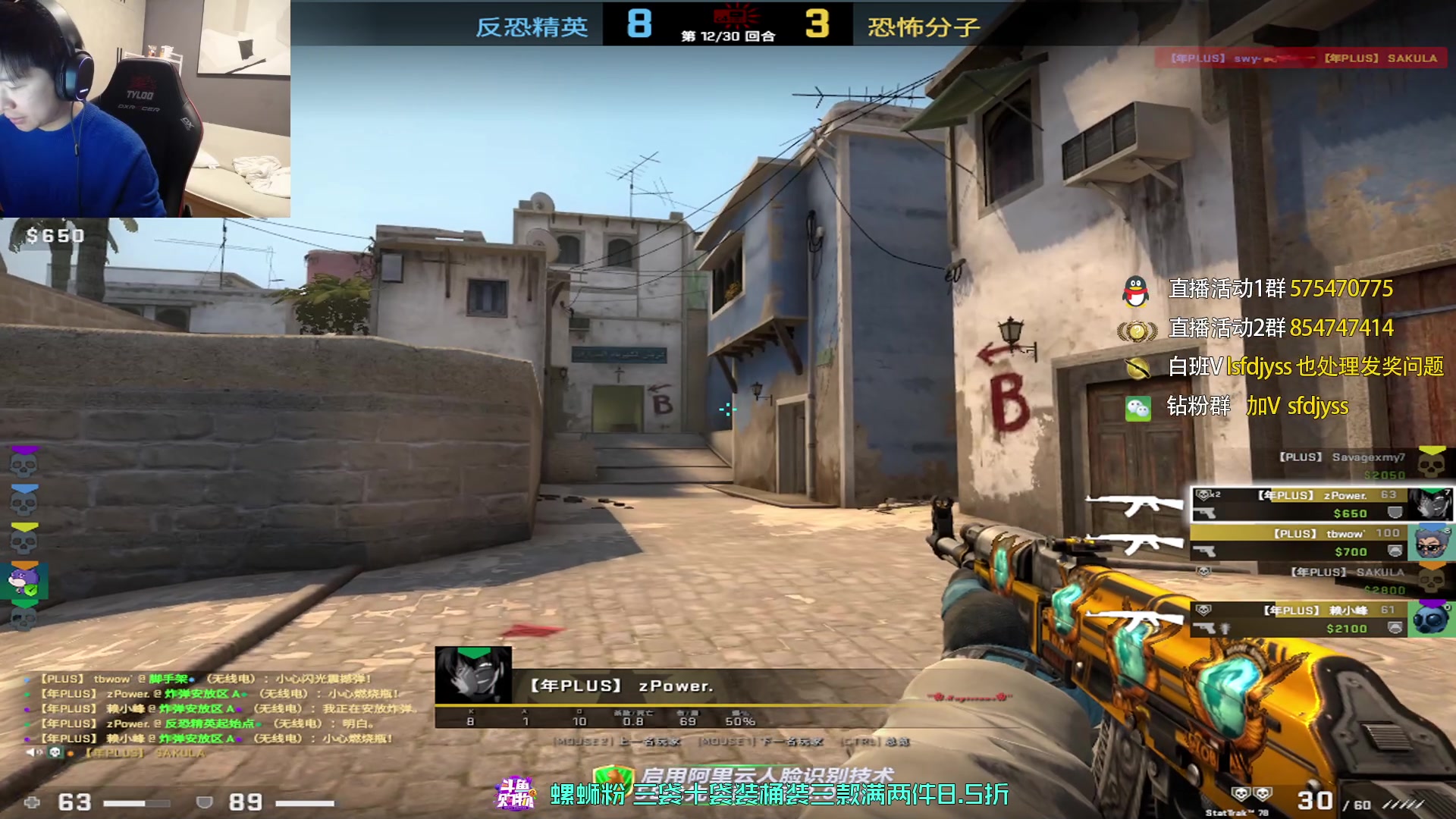 【2023-02-13 16点场】sakula吴润波：百日宴刚结束，今天送最后一帮朋友