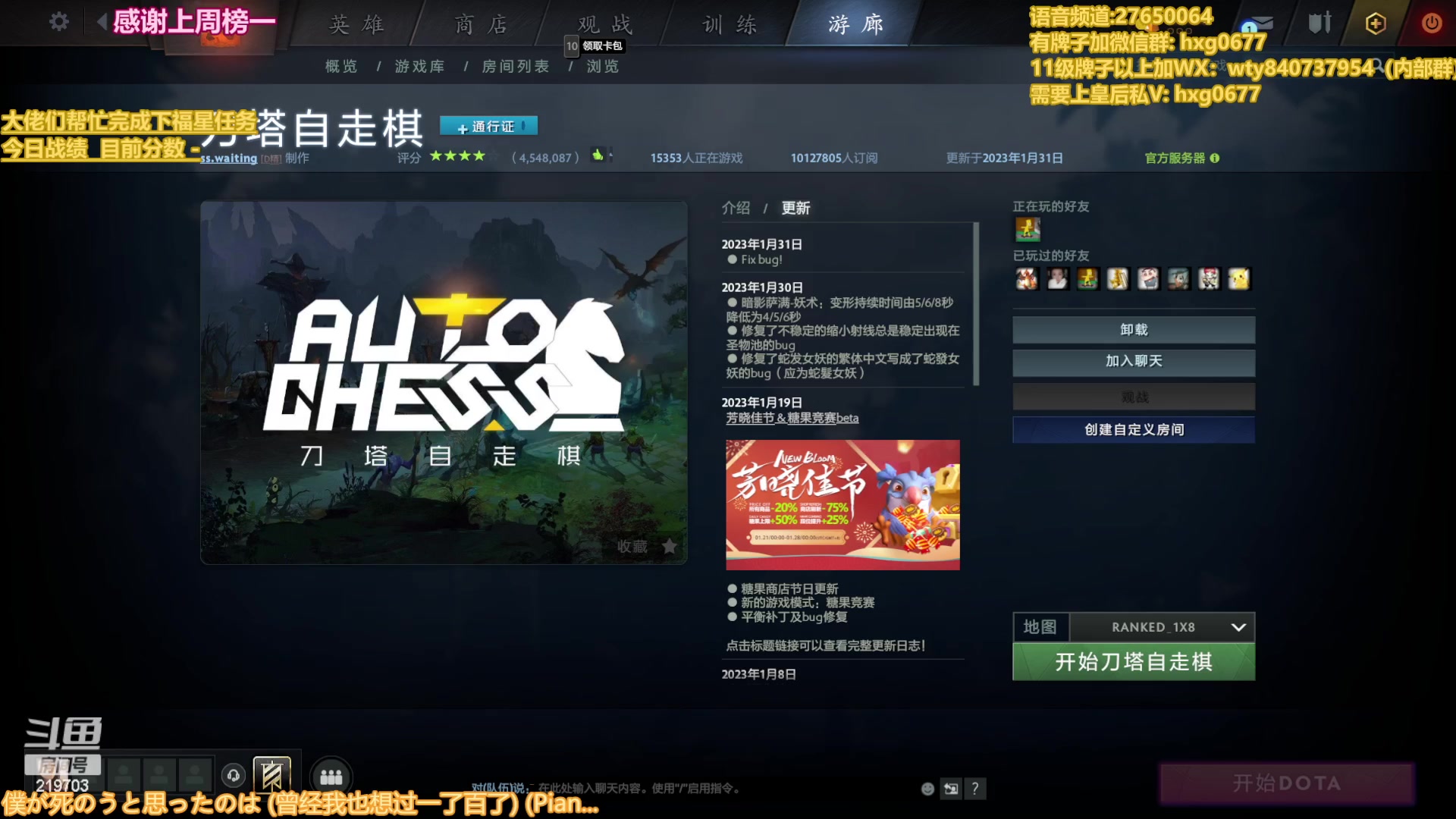 【2023-02-12 22点场】星国：Xingguo直播！！！