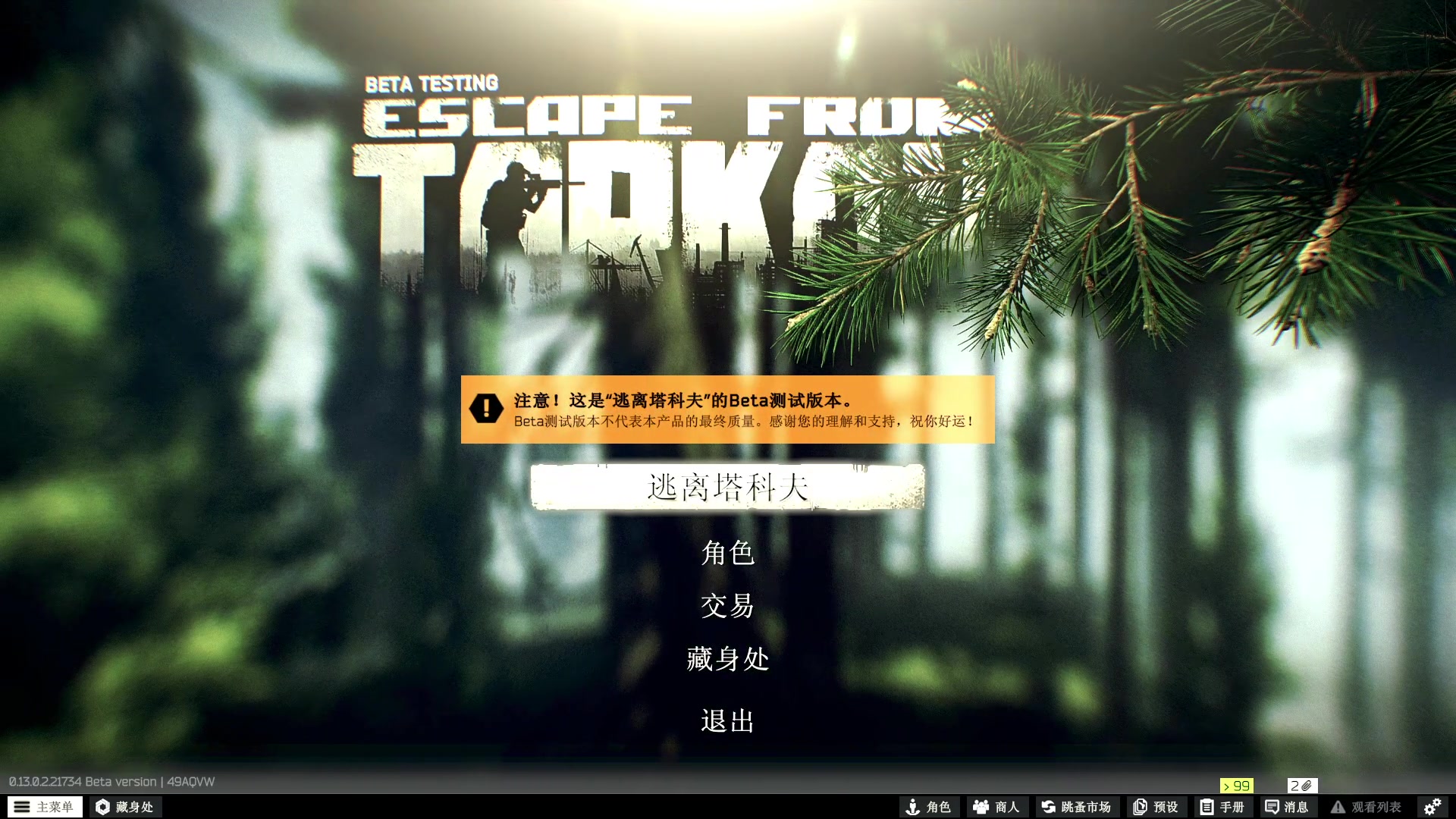 【2023-02-13 02点场】郑伟丶：双倍亲密度 娱乐性技术主播