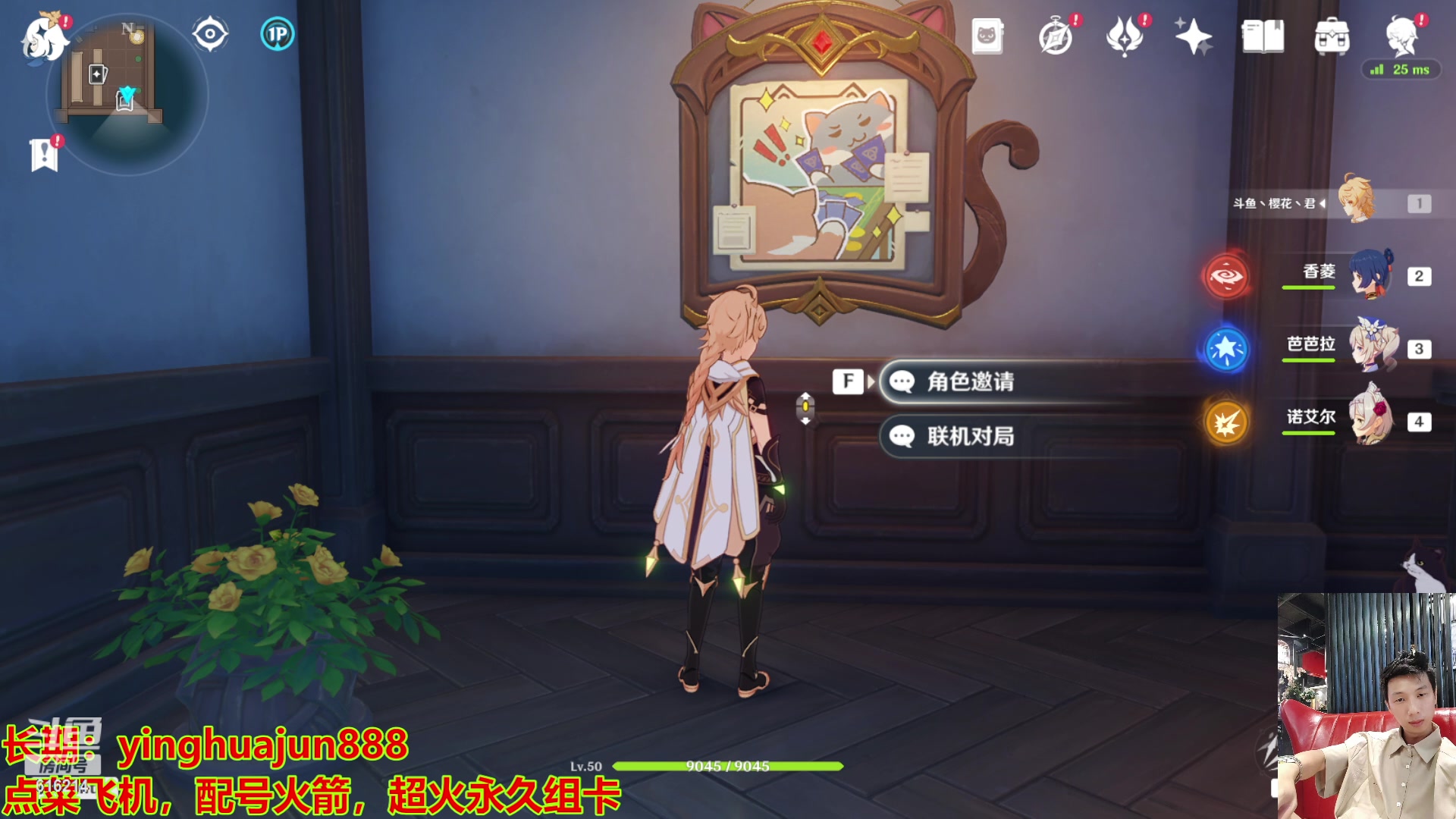 【2023-02-13 18点场】樱花丶君：【丘丘杯】选拔赛32进16 616214