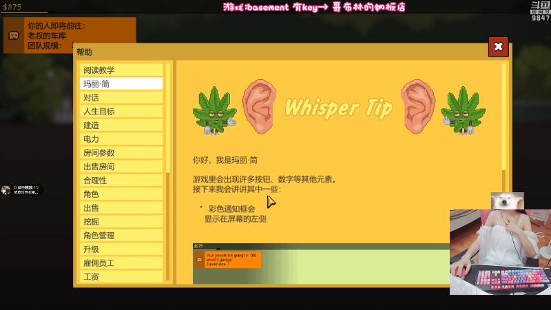 【主机其他游戏】丶干物喵的精彩时刻 20230213 06点场