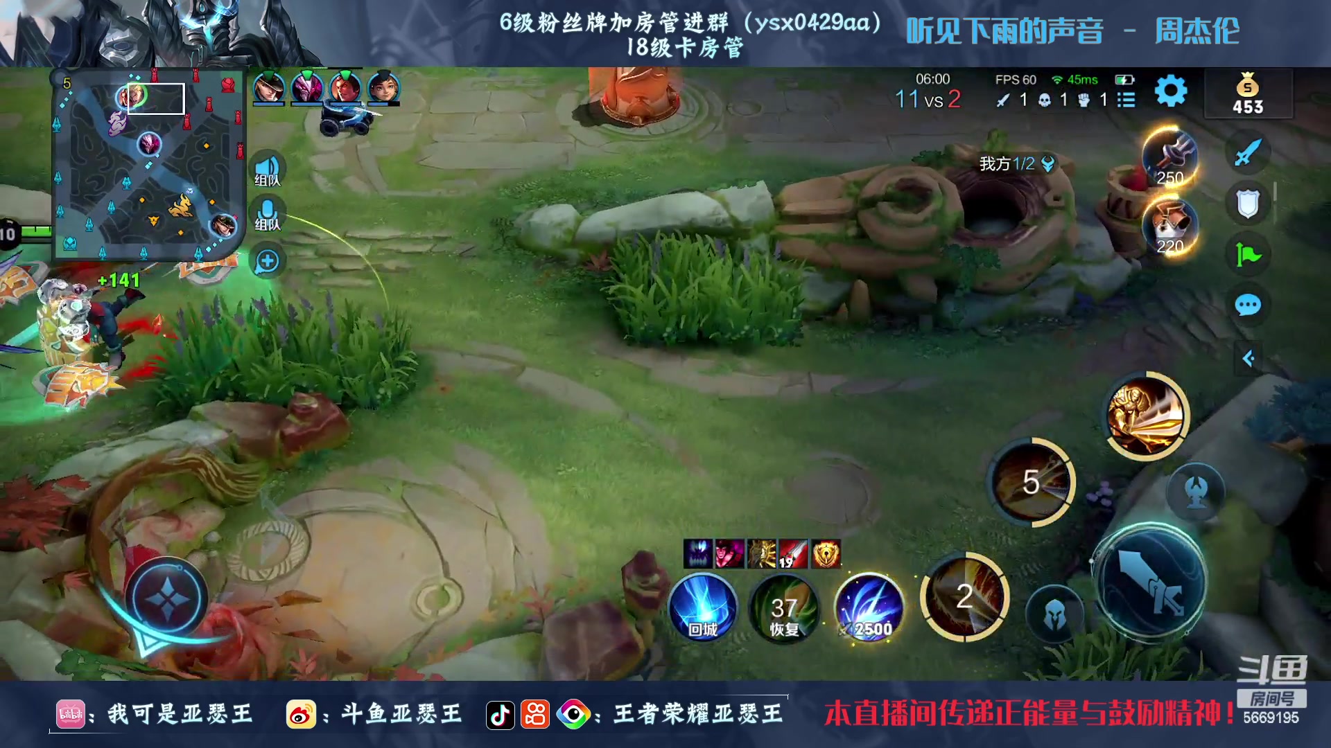 【2023-02-13 00点场】亚瑟王丶Z：双倍亲密度！认真上分！绝不鼓励！