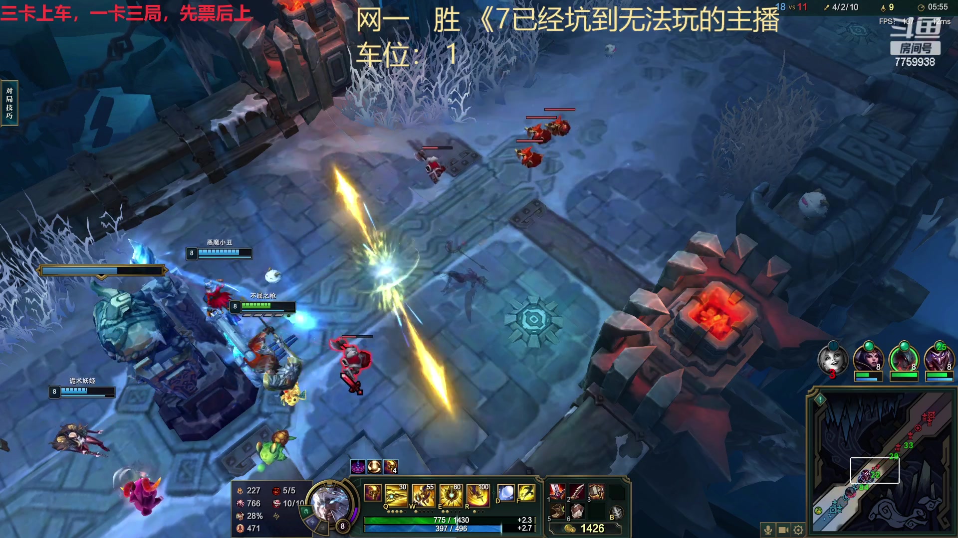 【2023-02-12 22点场】山有木兮木无期丶：网一大乱斗4=1
