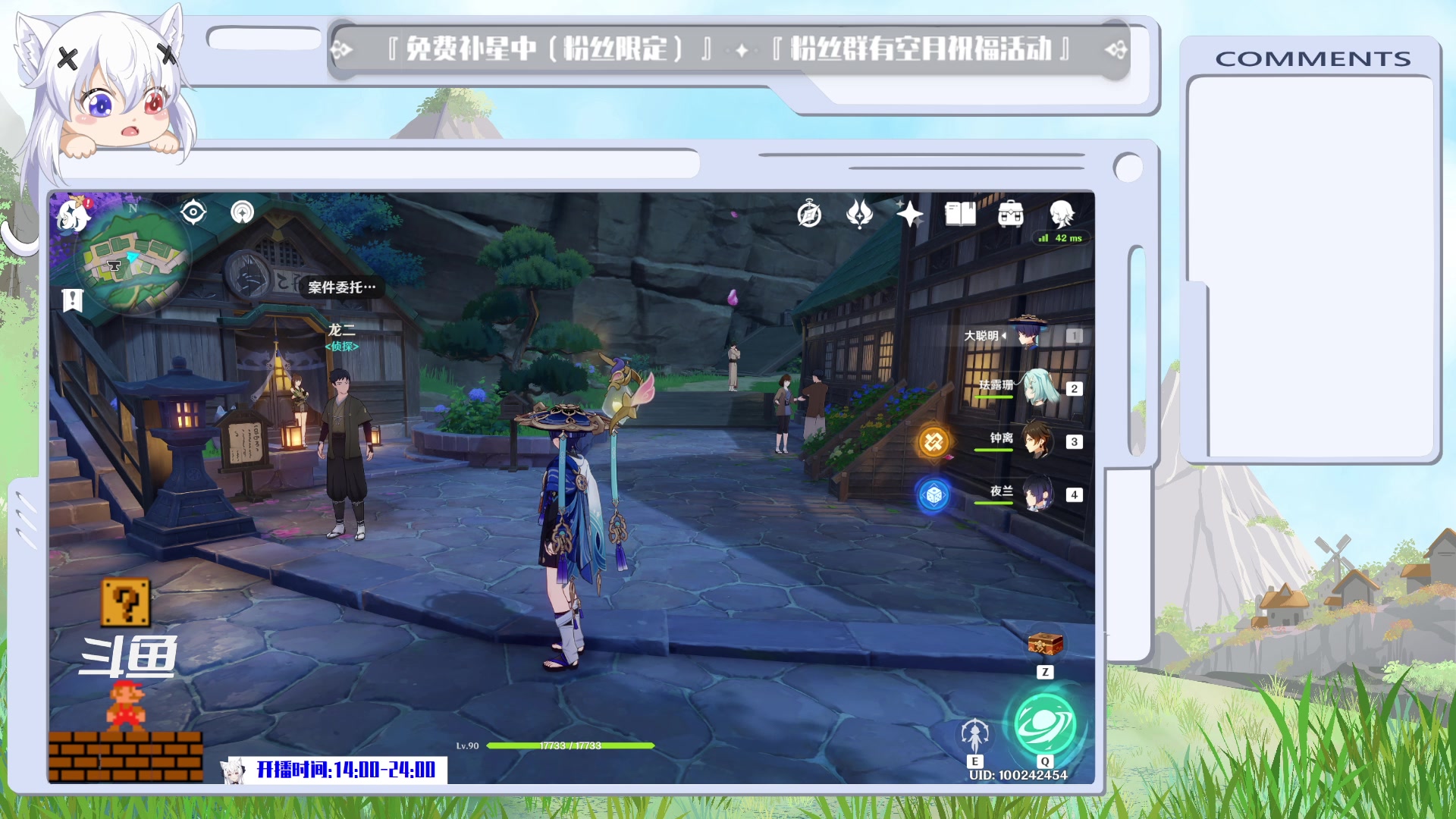 【2023-02-06 21点场】卡佬GTX1080tiPrime：『补星卡猫』你的护肝小助手