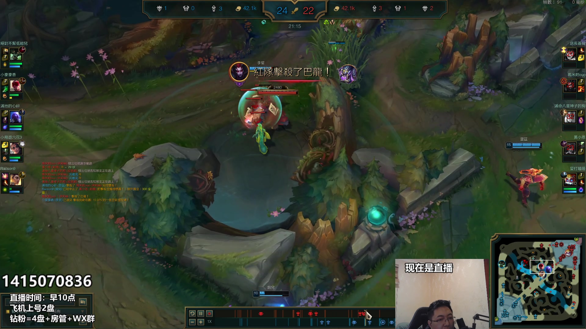 【2023-02-13 16点场】店长盖伦：正在直播 国服最细盖伦