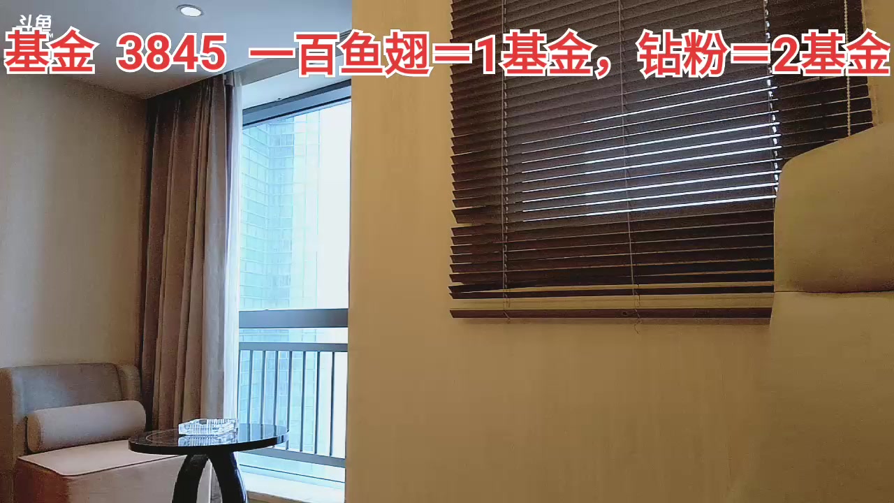 【2023-02-13 11点场】大龙猫：新人主播第一天直播，点点关注