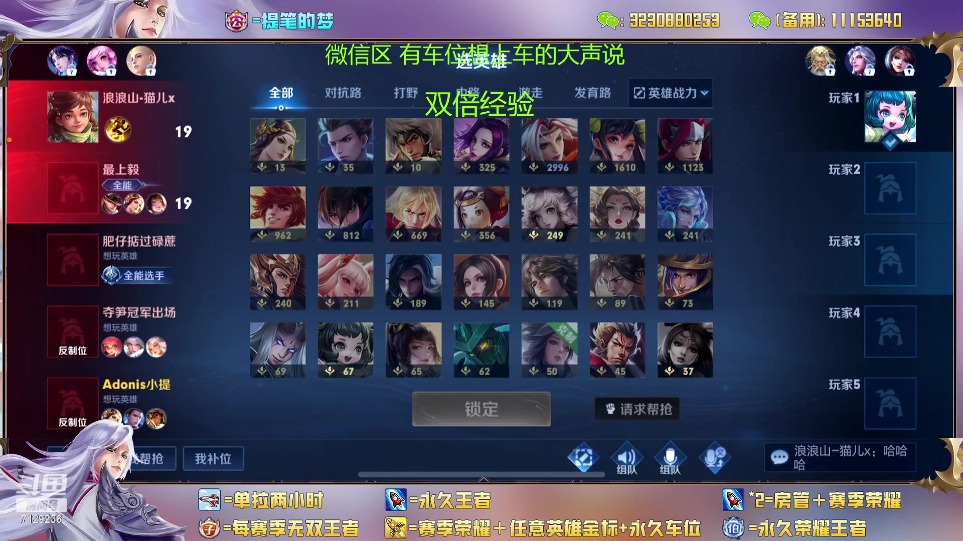 【2023-02-13 01点场】HK提笔：(双倍经验)双国一带粉，五排连胜