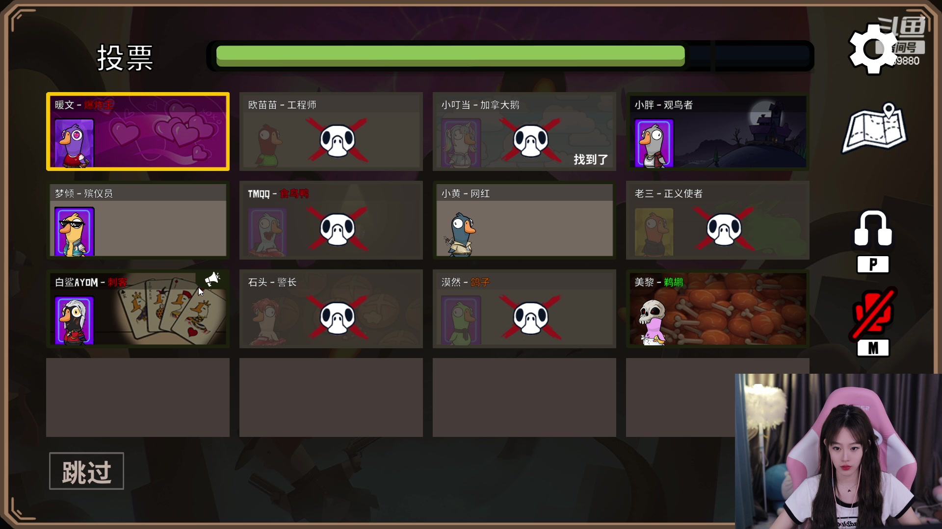 【2023-2-11 1点场】白鲨小叮当:飞机火箭拿斗鱼皮肤道具！