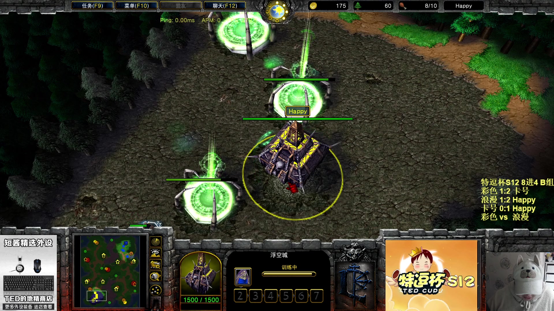 【2023-02-12 22点场】War3TeD：【直播中】7点特逗杯S12 8进4 嗨皮