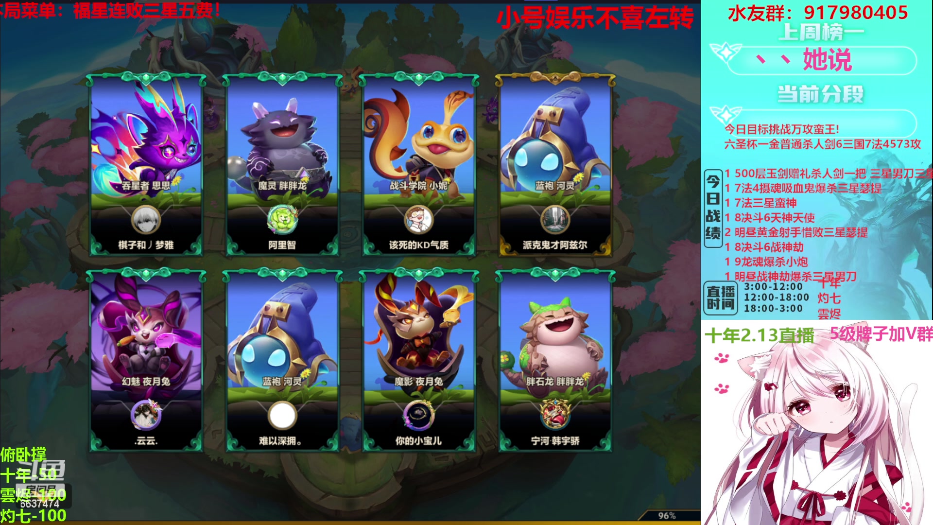 【2023-02-13 05点场】Xs雲烬：福星无敌爽局与整活！！！