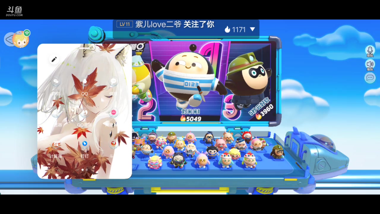 【2023-2-13 13点场】逍遥游啦啦啦:快乐唱歌蛋冲呀