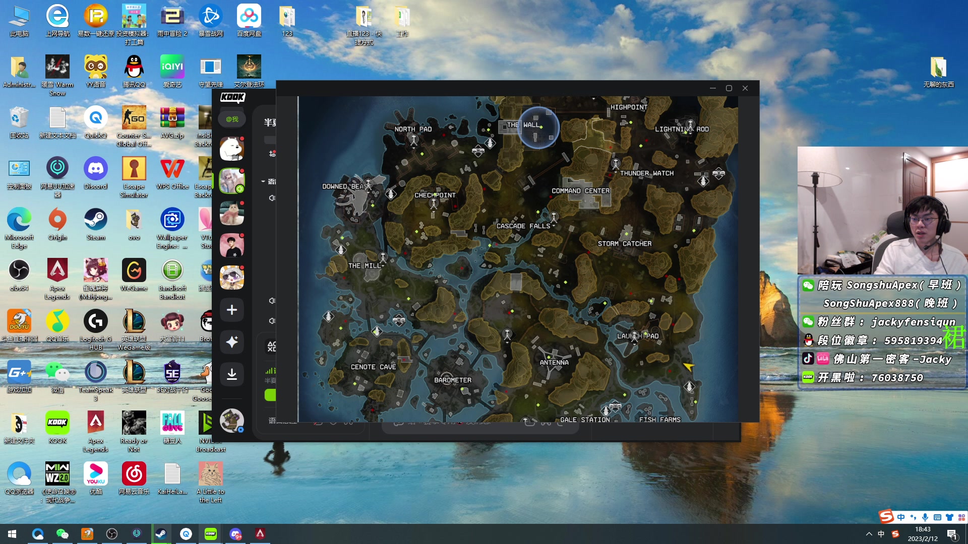 【2023-02-12 18点场】Jackyar：下午2点ALGS最终决赛