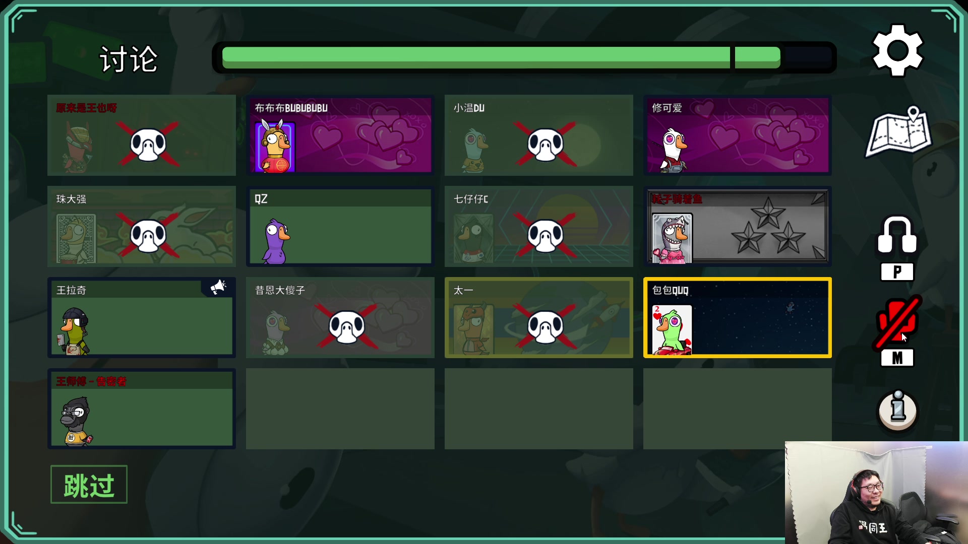 【2023-02-13 20点场】王师傅精益求精：先聊会天 一会鸭鸭~