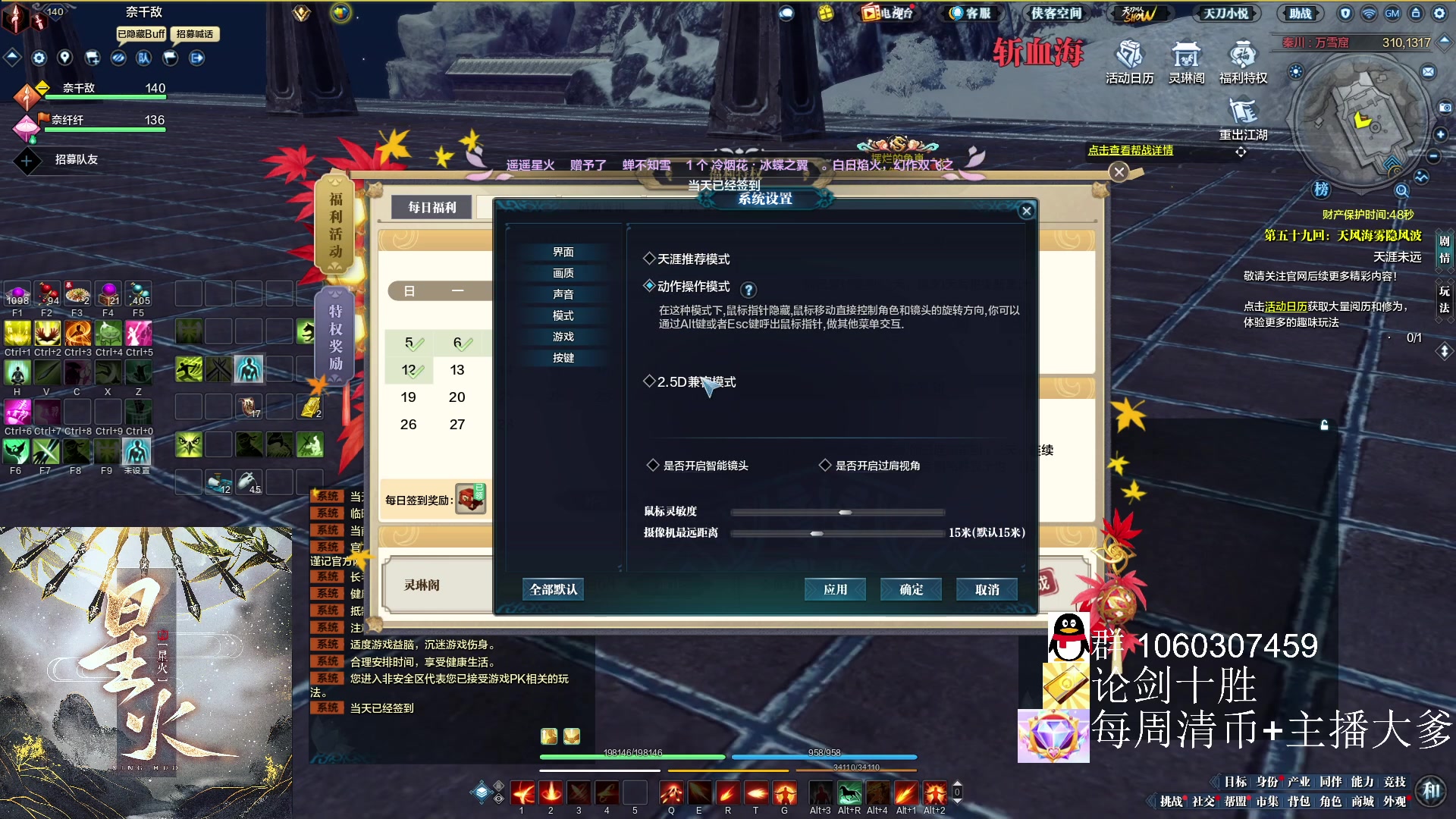 【2023-02-12 21点场】是猫久啊：猫久:长生殿能不能上上强度