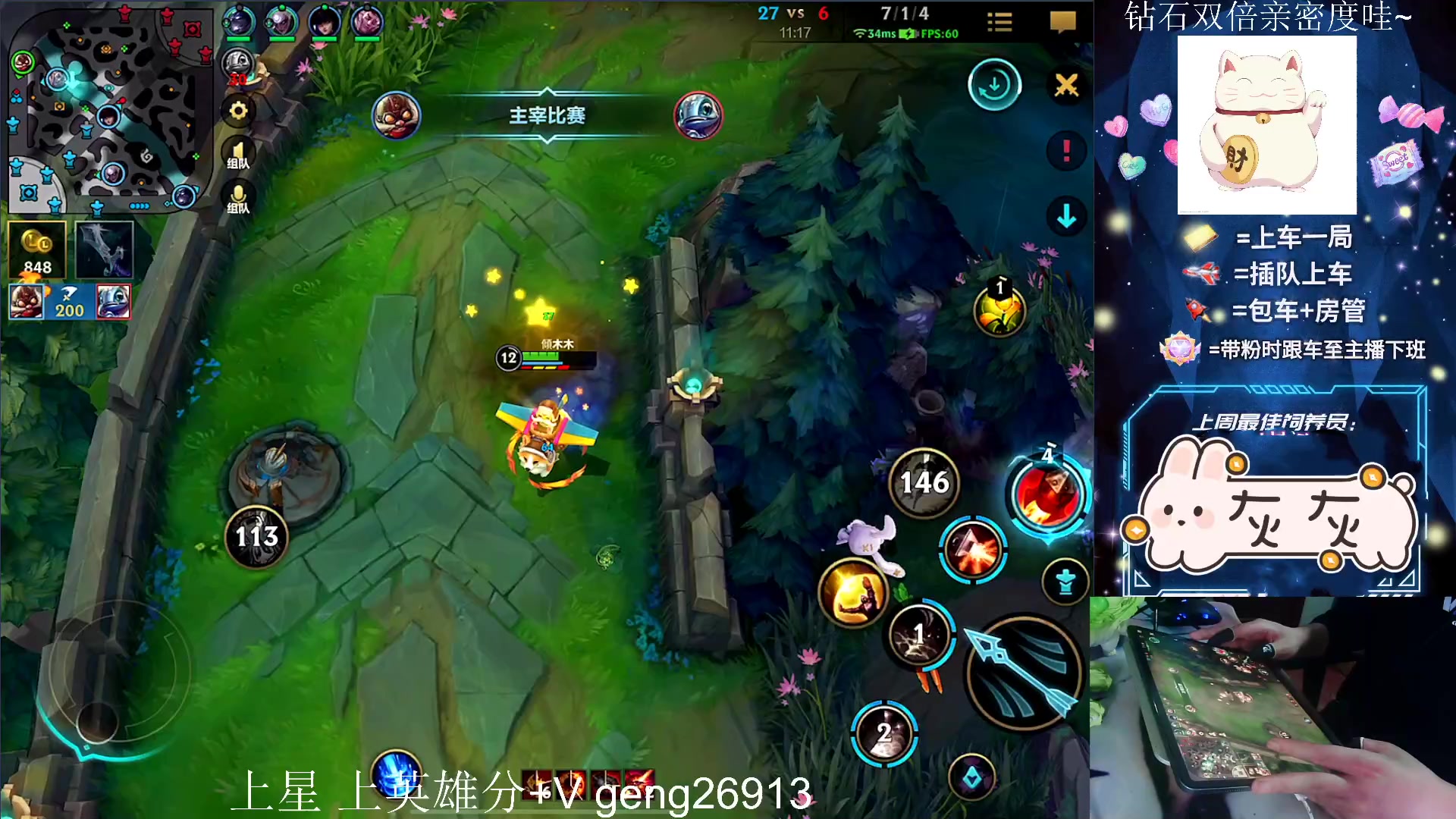 【2023-02-12 21点场】耿枫QUQ：{钻石双倍}欧气来 带粉滴滴~