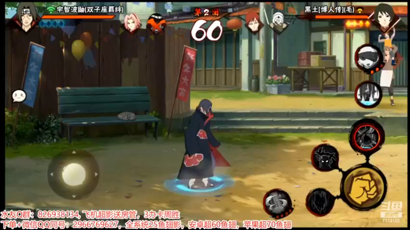 决斗场20.mkv