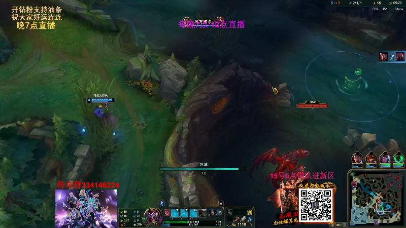 【英雄联盟】主播油条的精彩时刻 20230213 06点场