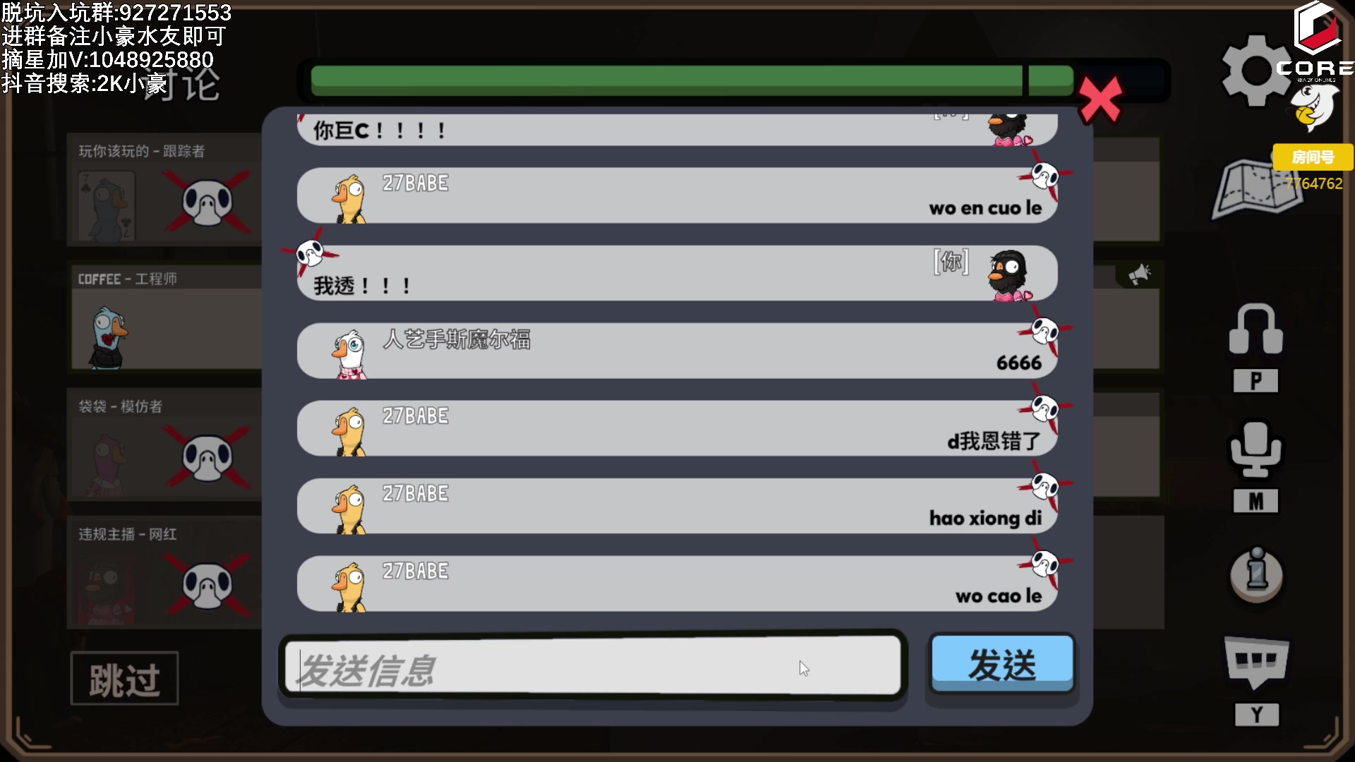 【2023-02-13 03点场】KC丶小豪：双倍亲密 冲刺福星！