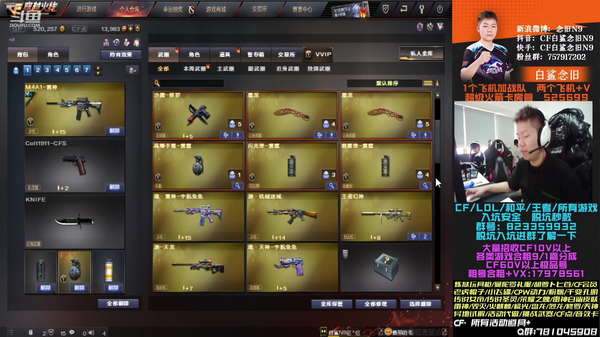 【2023-02-13 14点场】白鲨念旧N9：晚上七点对阵LGD