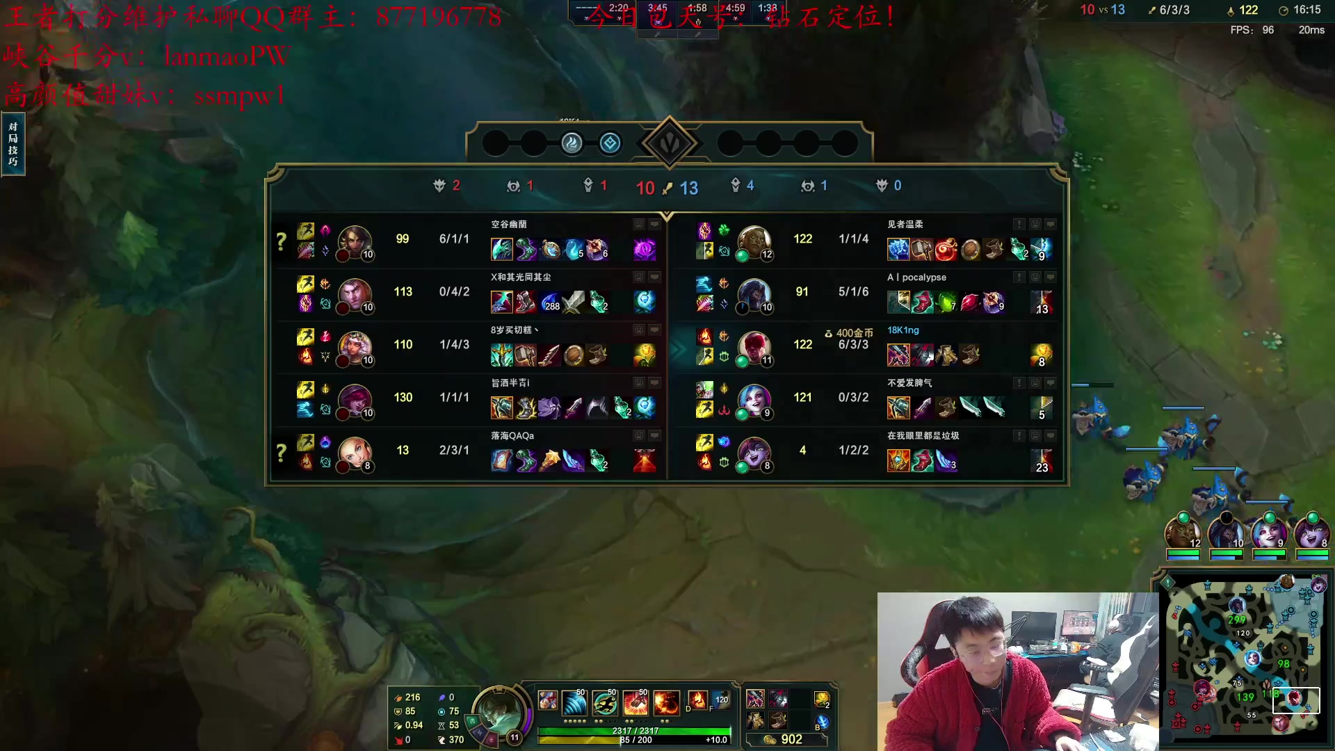 【2023-02-13 01点场】Night丶杀神风：D1高胜率冲王者！ 盲僧教学！