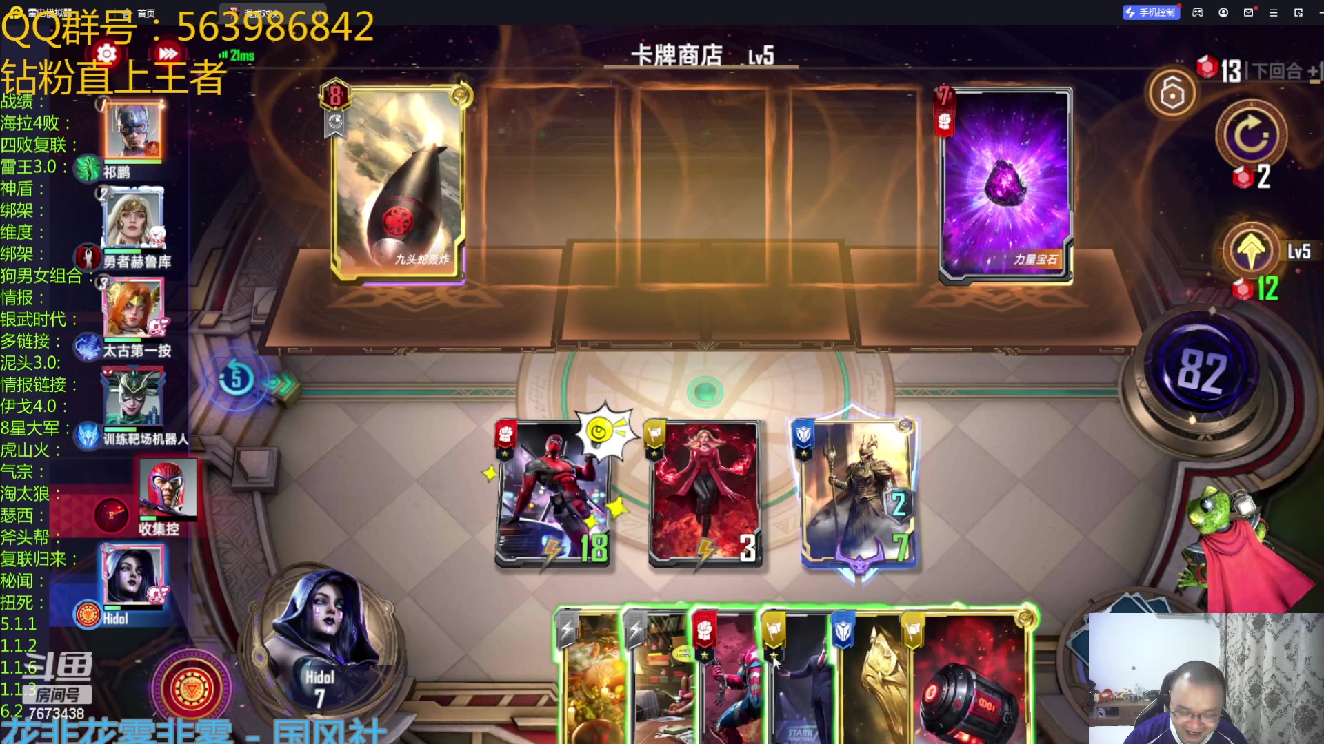 【2023-02-10 22点场】乱世灭神MieGod：拯救死侍，我辈义不容辞！