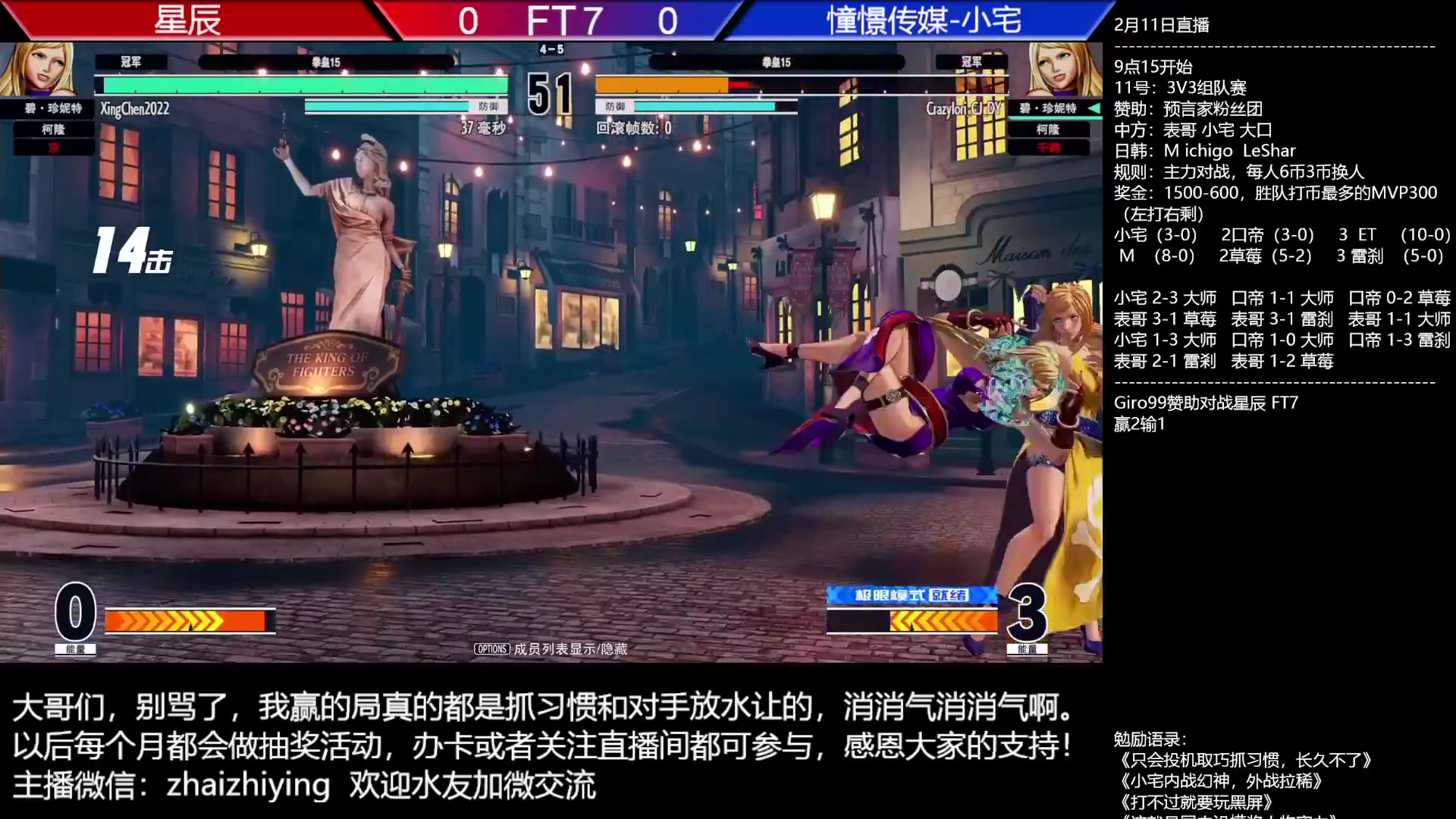 【2023-02-13 08点场】游天堂：小孩曾卓君：憧憬传媒冠名