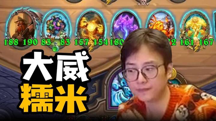 【夜吹的战棋日记795】100 胜率豪斯，多来几把我直冲万六