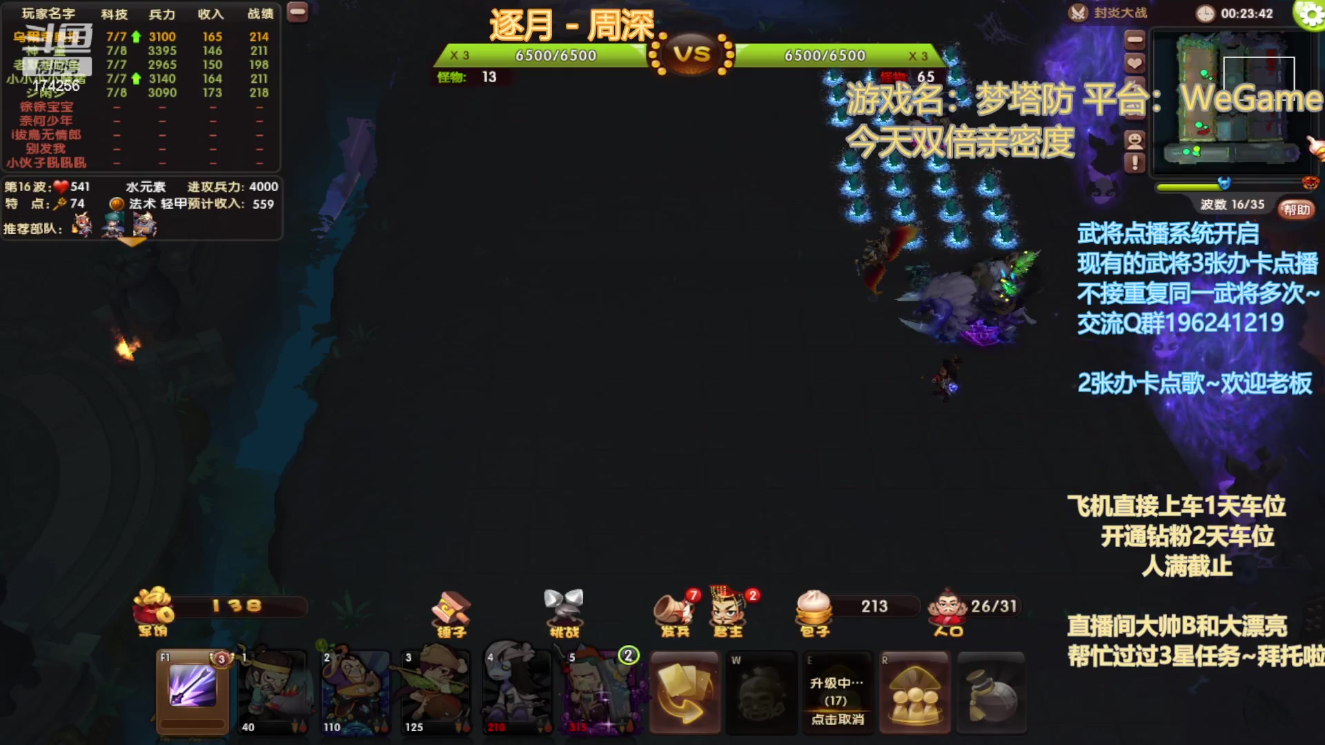 【2023-02-13 00点场】皮小乌：乌：出现吧~皮卡乌！