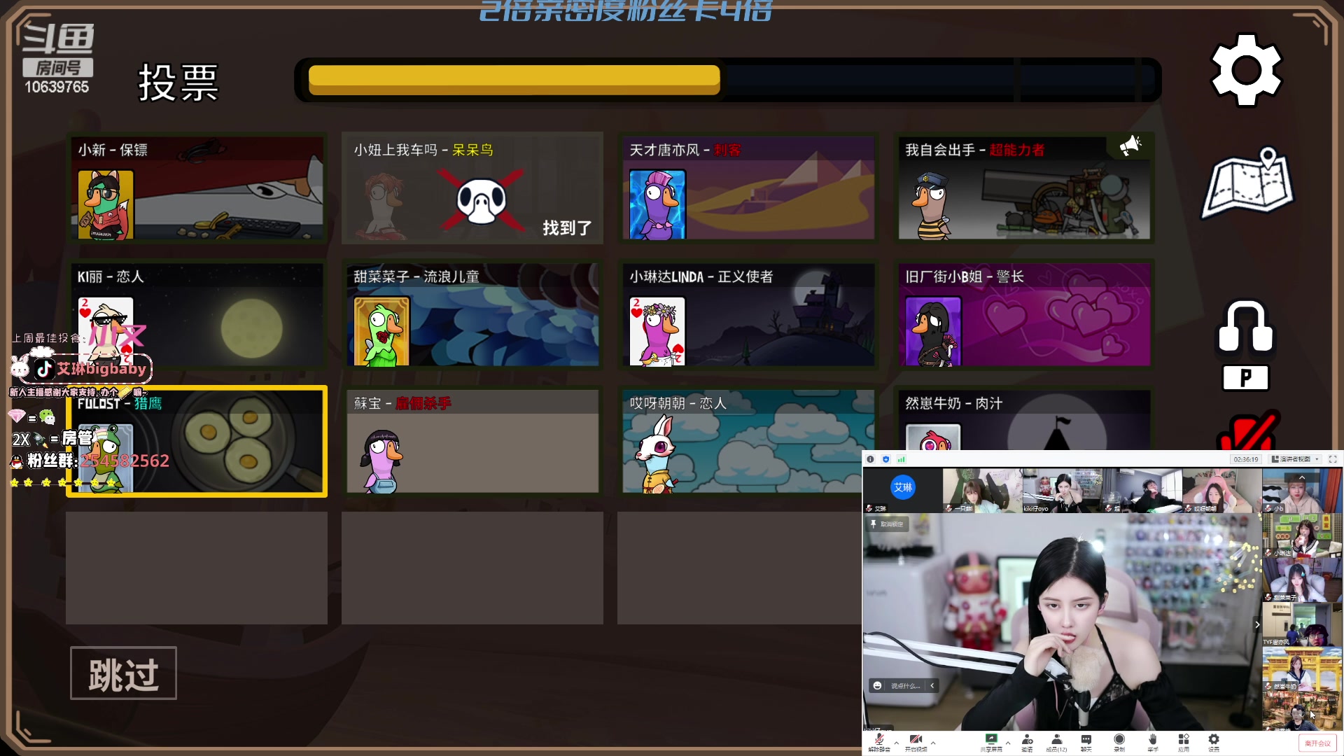 【2023-02-12 00点场】艾琳bigbaby：【双倍】重生之我好困