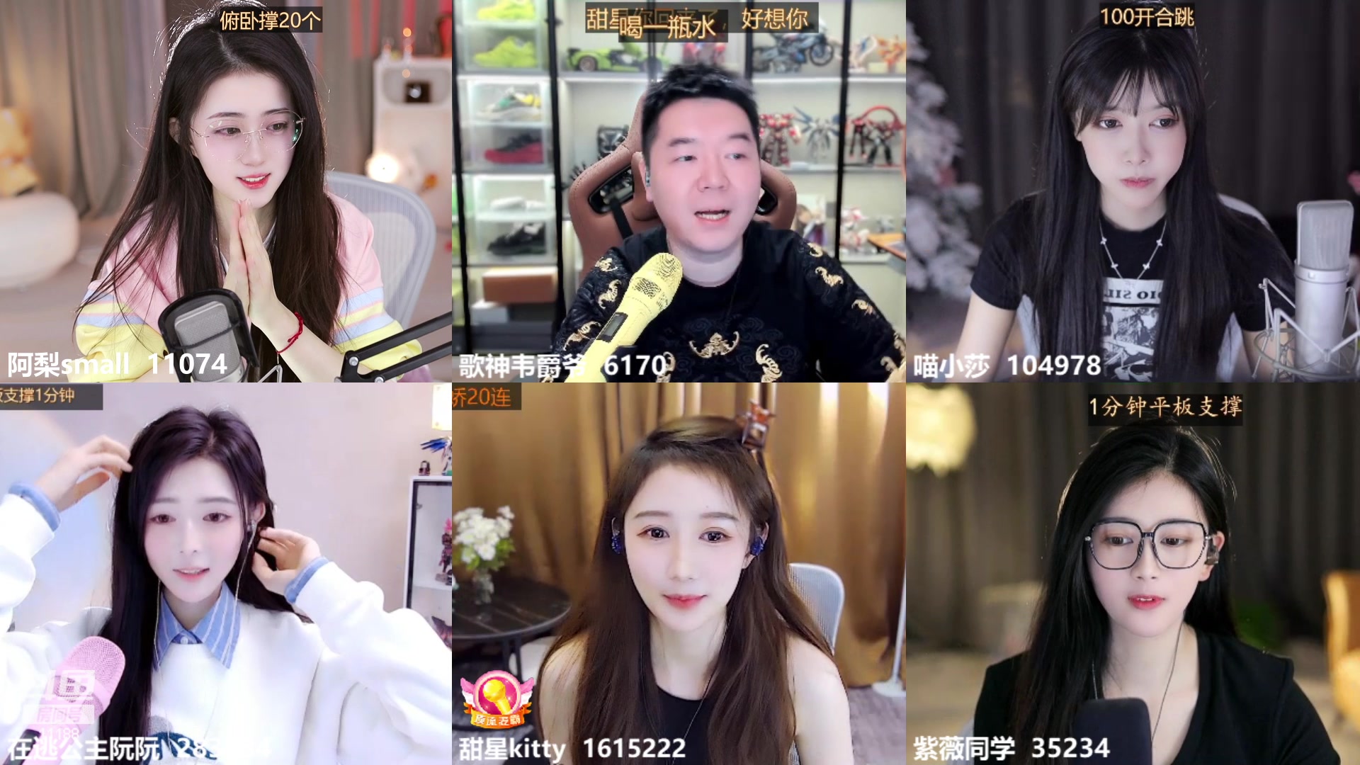 【2023-02-13 12点场】阿梨small：清纯女大学生回来啦！