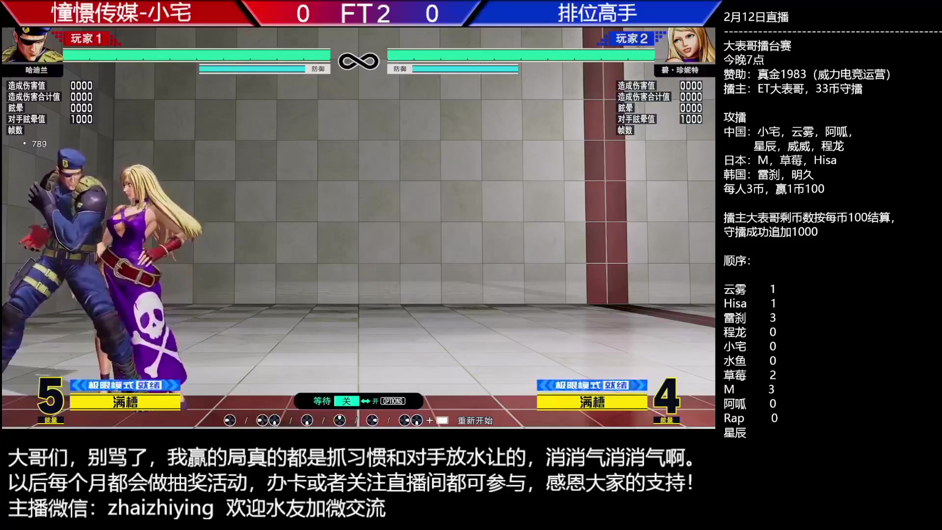 【2023-02-13 18点场】游天堂：小孩曾卓君：憧憬传媒冠名