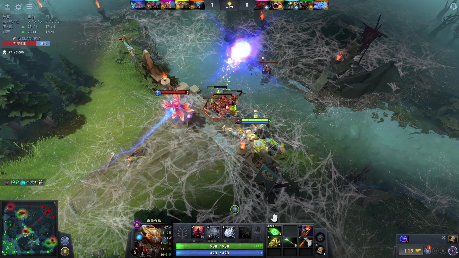 【2023-02-13 12点场】踏上征途167：狗子：捡分 花花