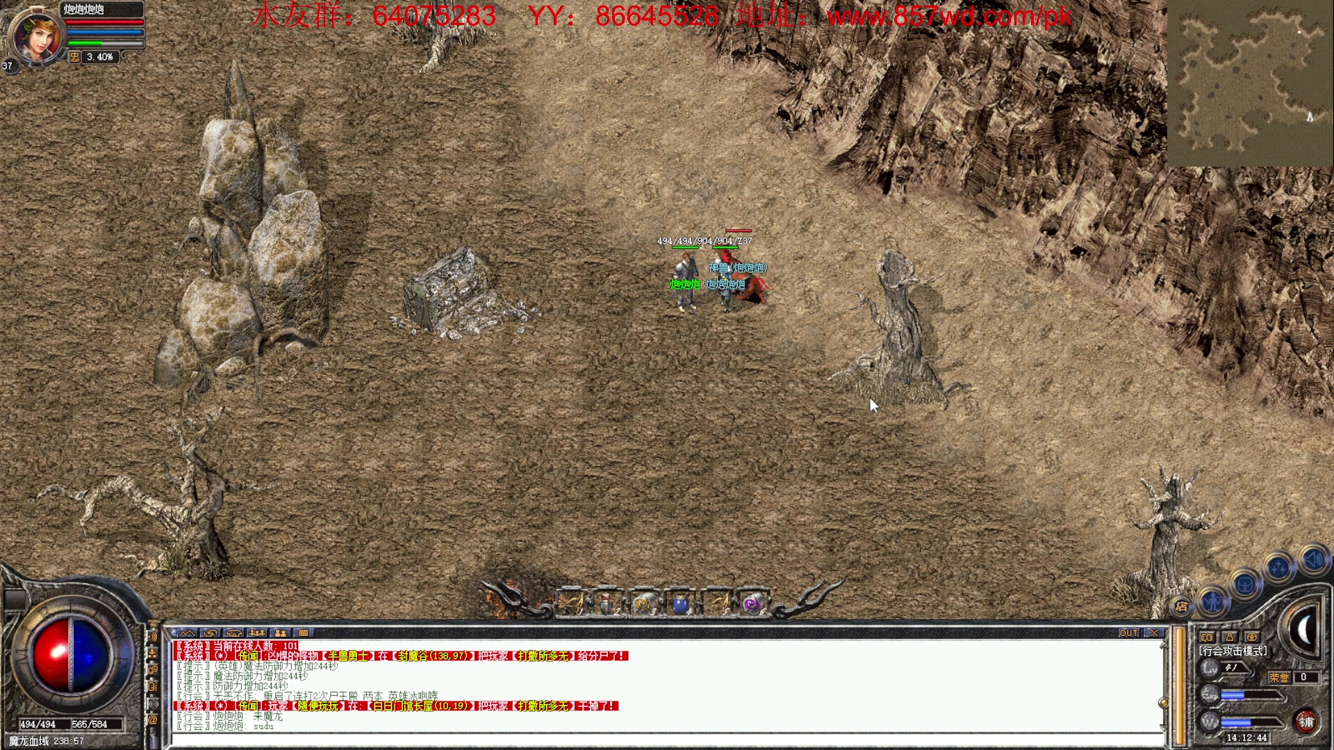 【2023-02-13 13点场】主播温州炮哥：传奇，新区氪金道战