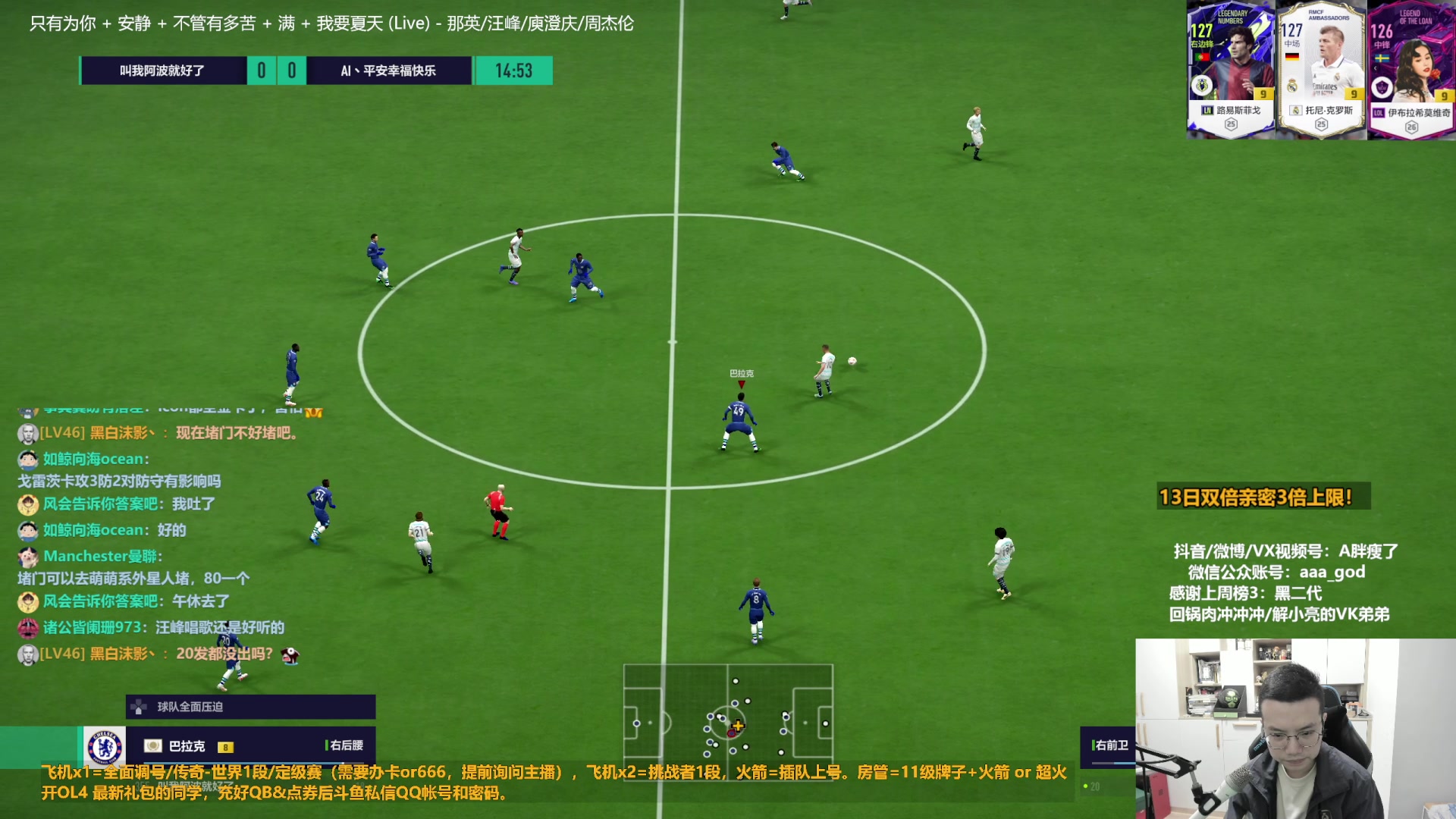 【2023-02-13 11点场】A胖瘦了：A胖FO4~双倍亲密~开队套限购