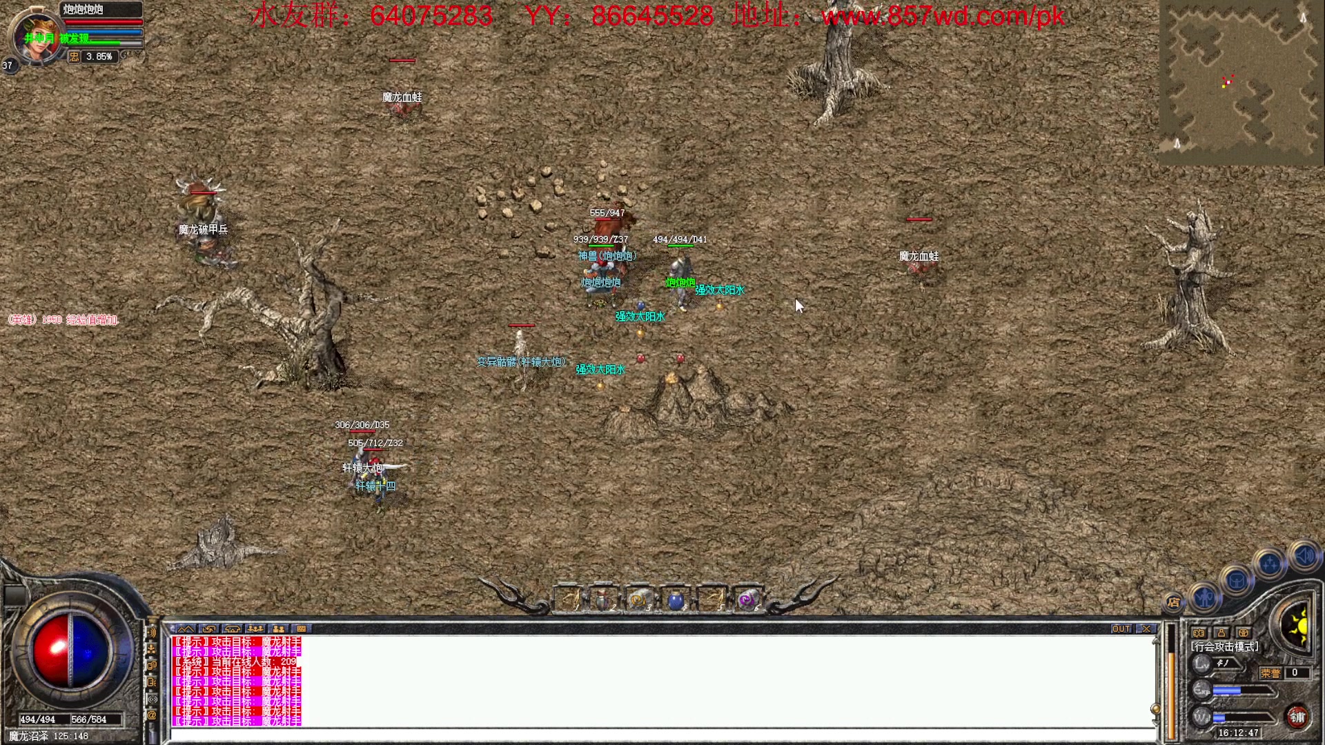 【2023-02-13 15点场】主播温州炮哥：传奇，新区氪金道战