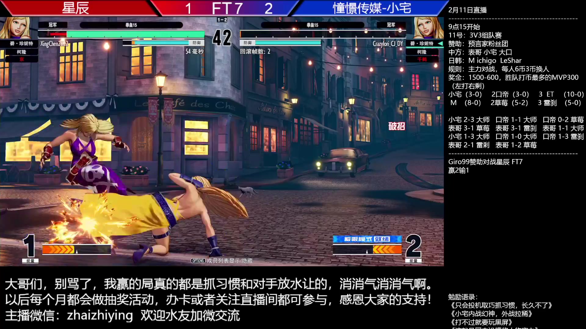 【2023-02-13 02点场】游天堂：小孩曾卓君：憧憬传媒冠名