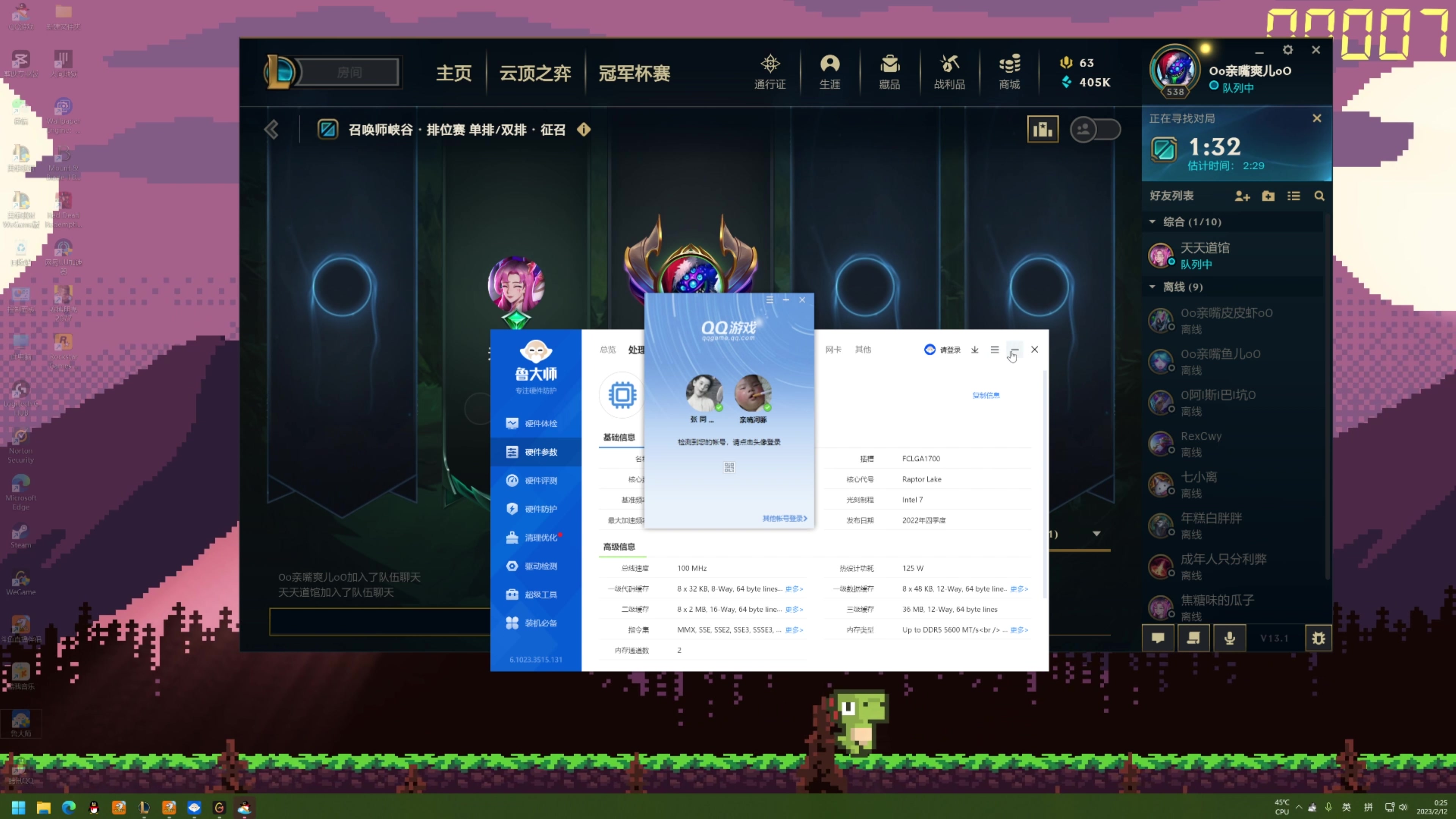 【2023-02-11 23点场】神牛教丶教主：上单牛头中单牛头牛头领域